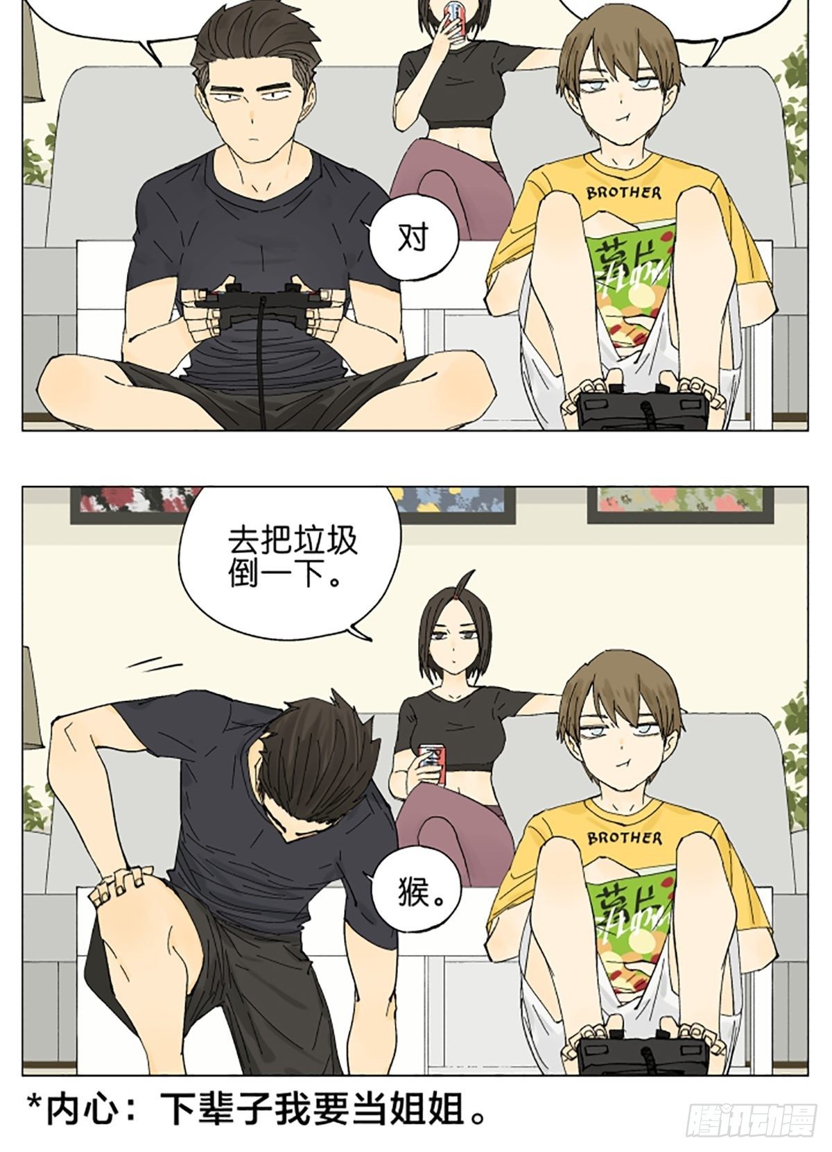 姐姐14