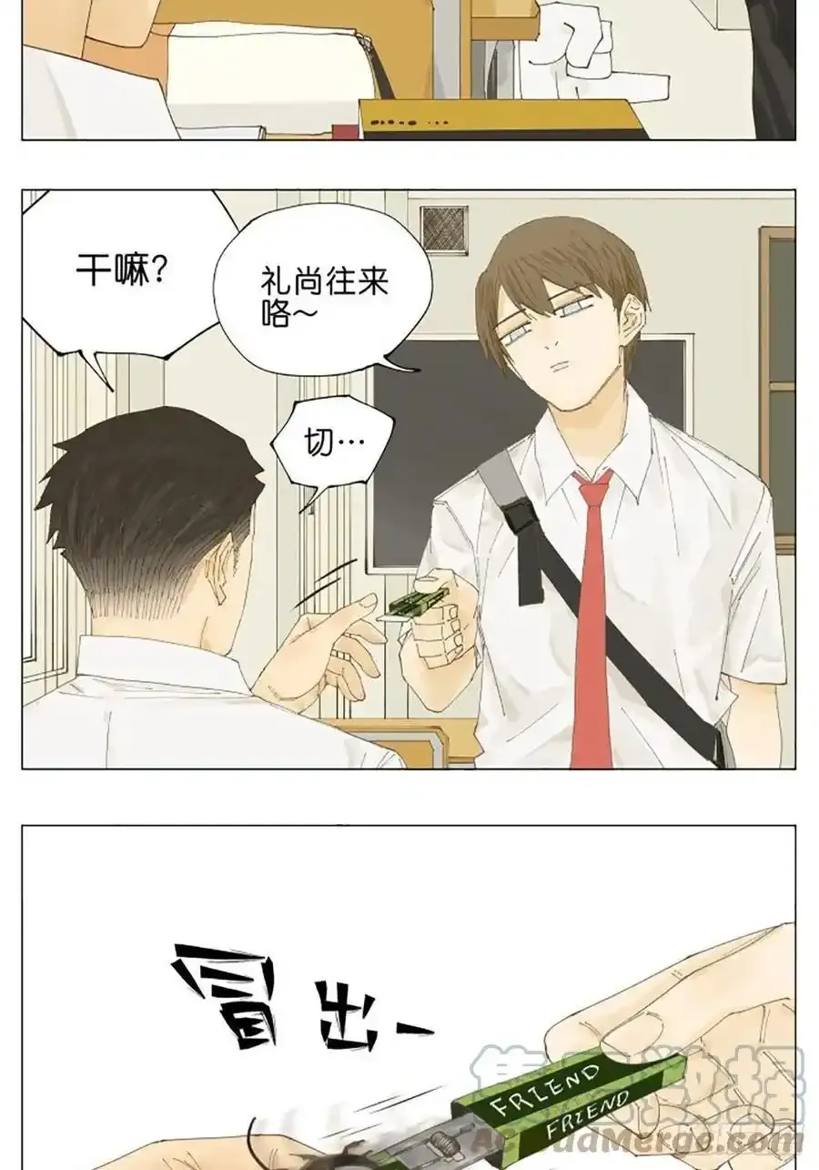 放学后 212
