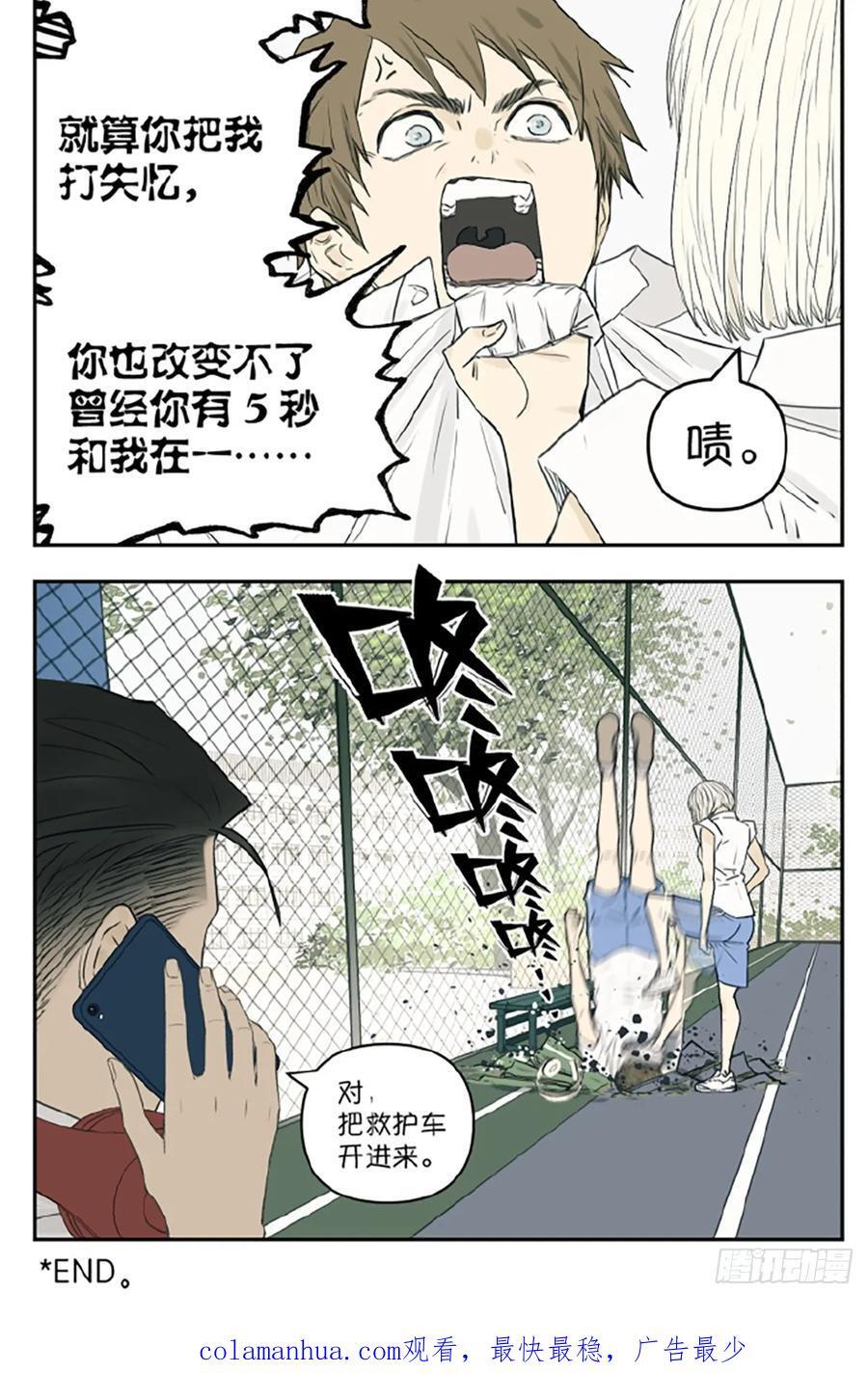如何被一个人重视17