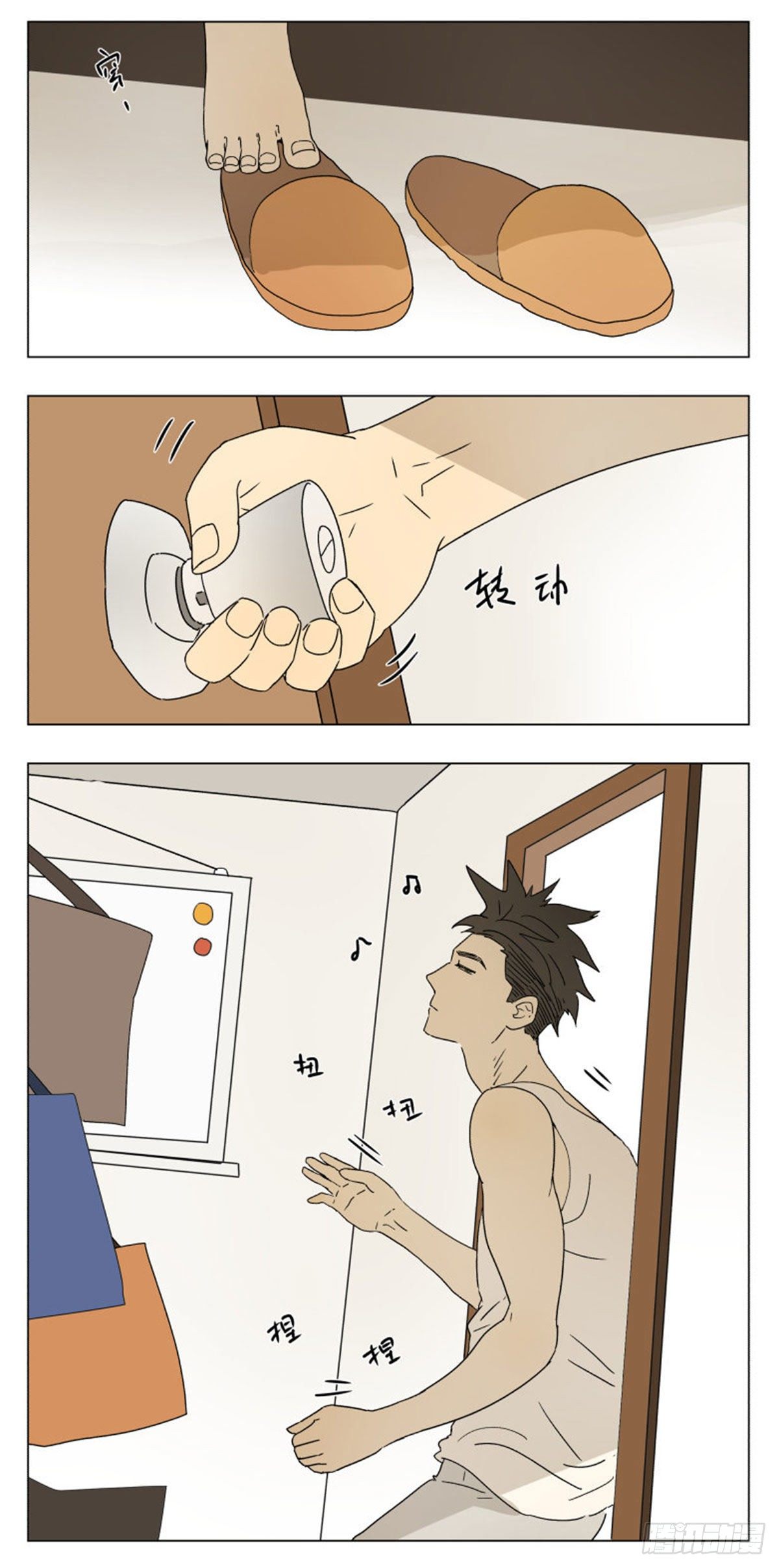 假期的第一天1