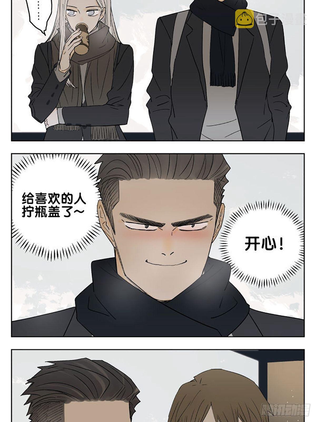 好紧3