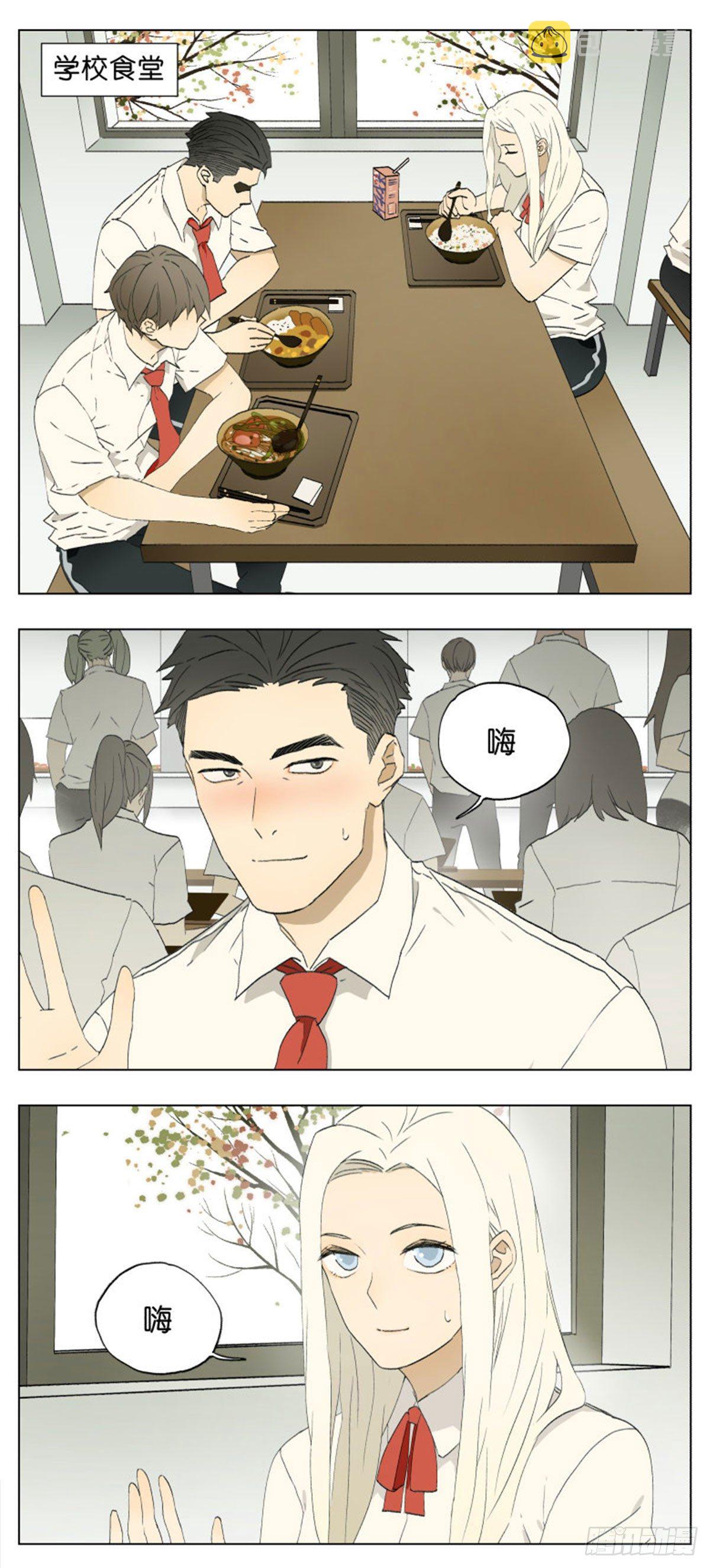 不一般的男生0