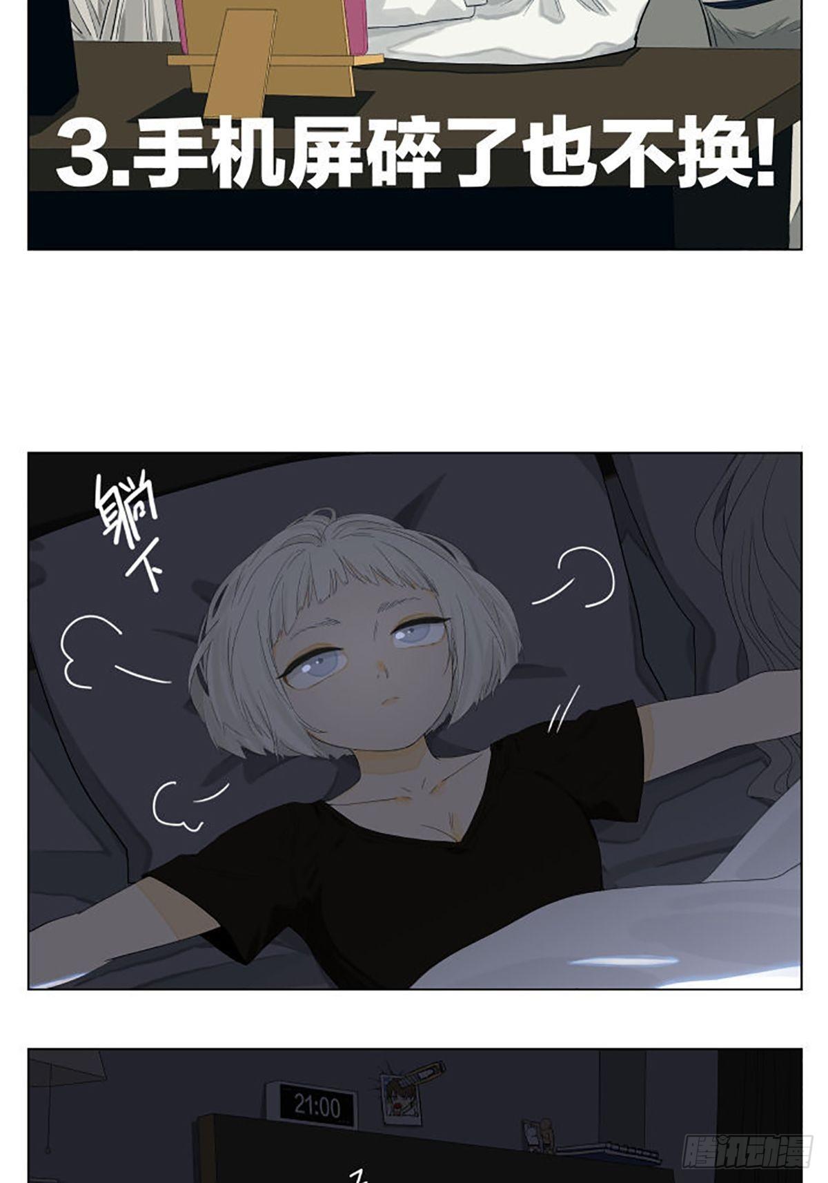 生活里的几种狠人5