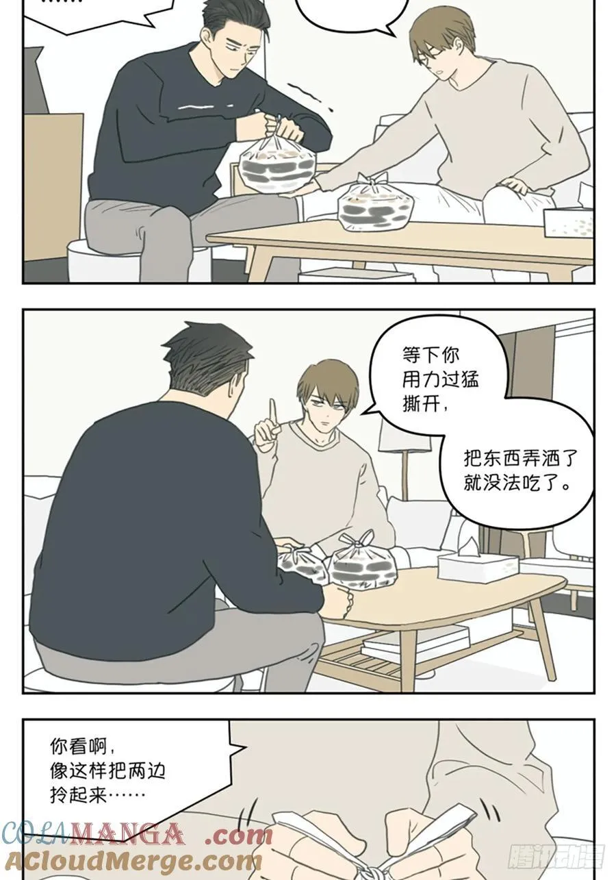 外卖到了1