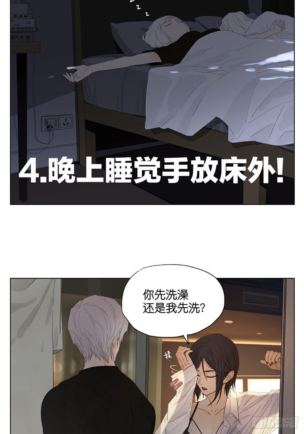 生活里的几种狠人6