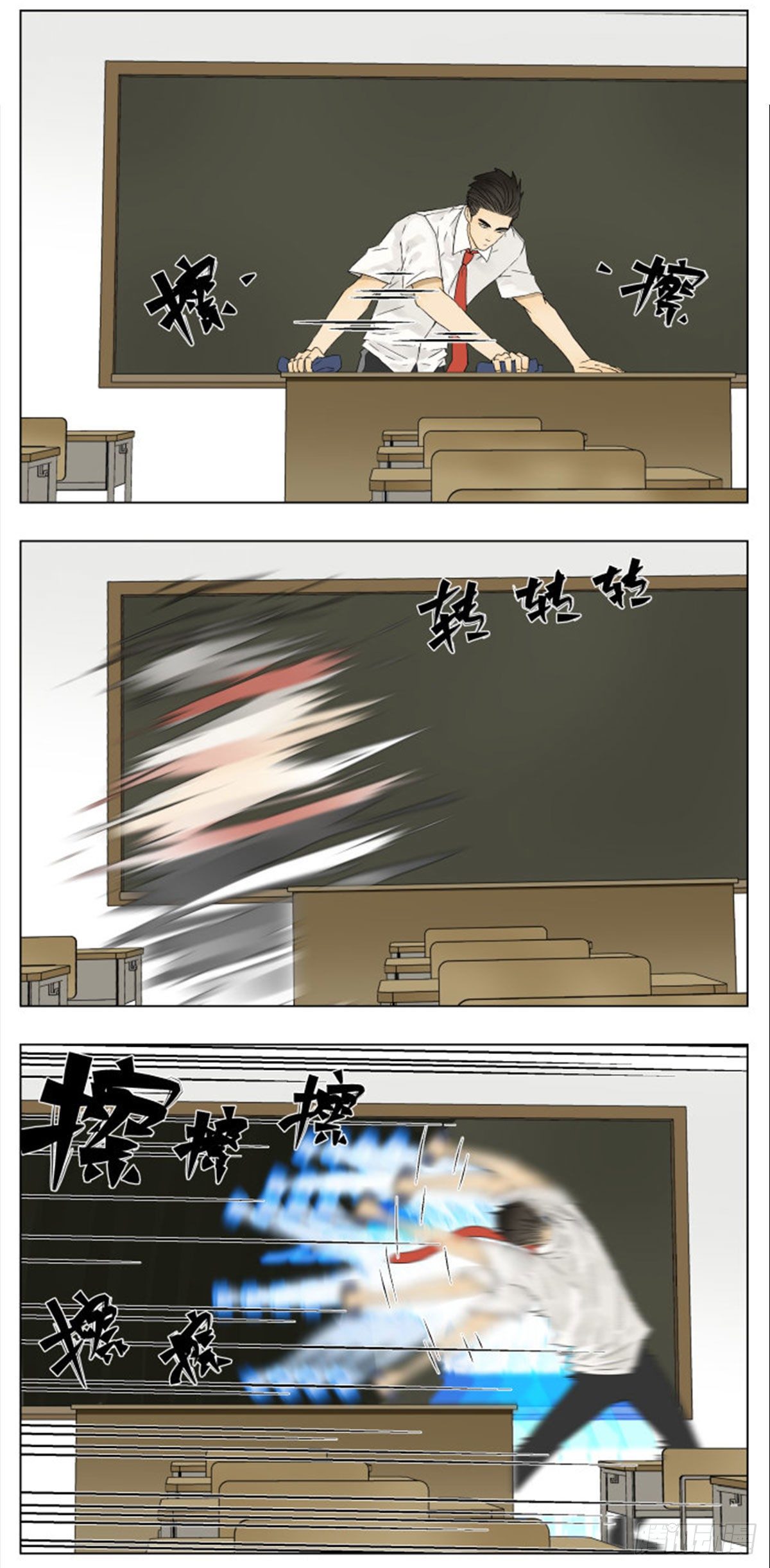 打扫卫生1