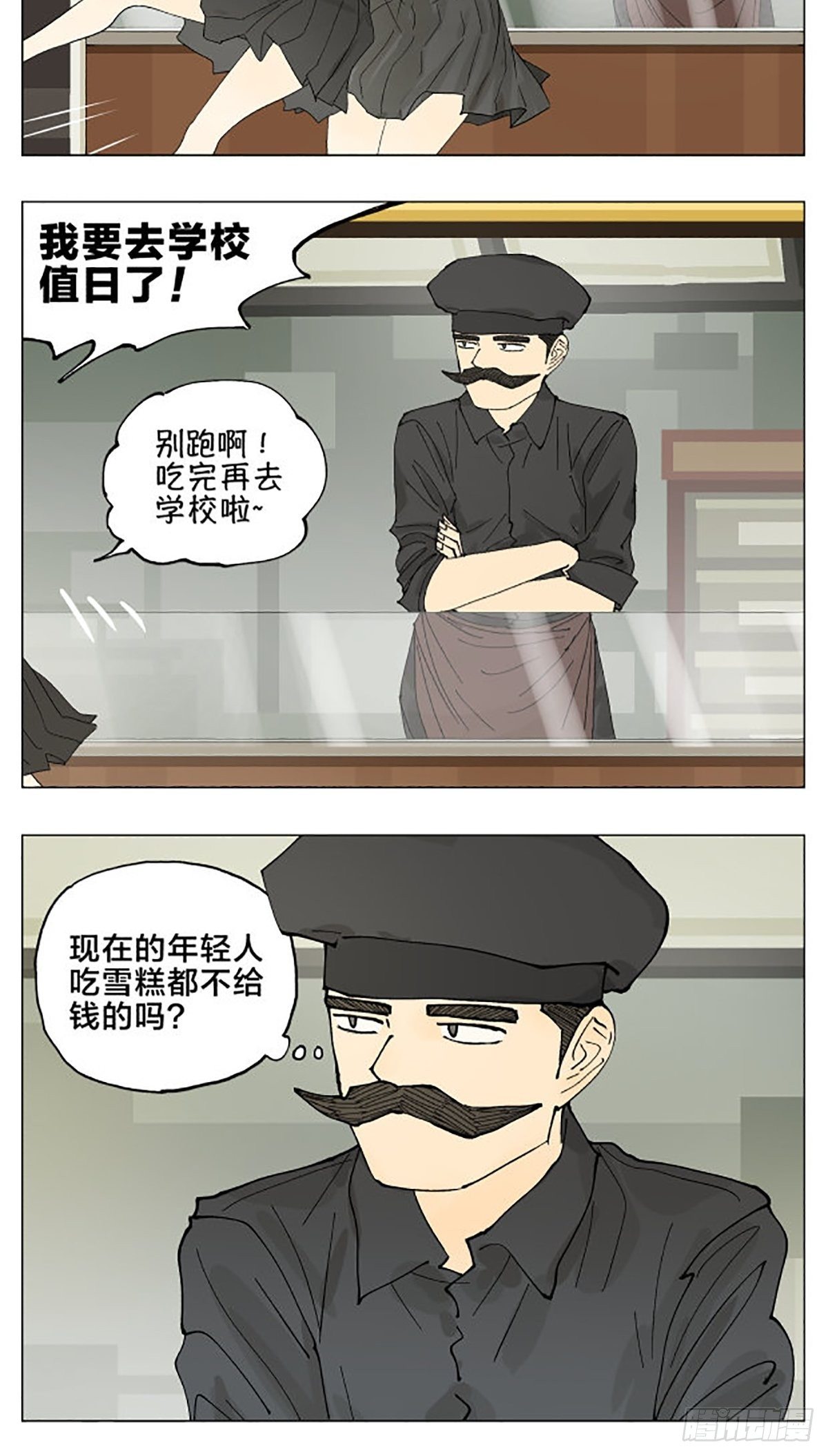 好吃的雪糕5