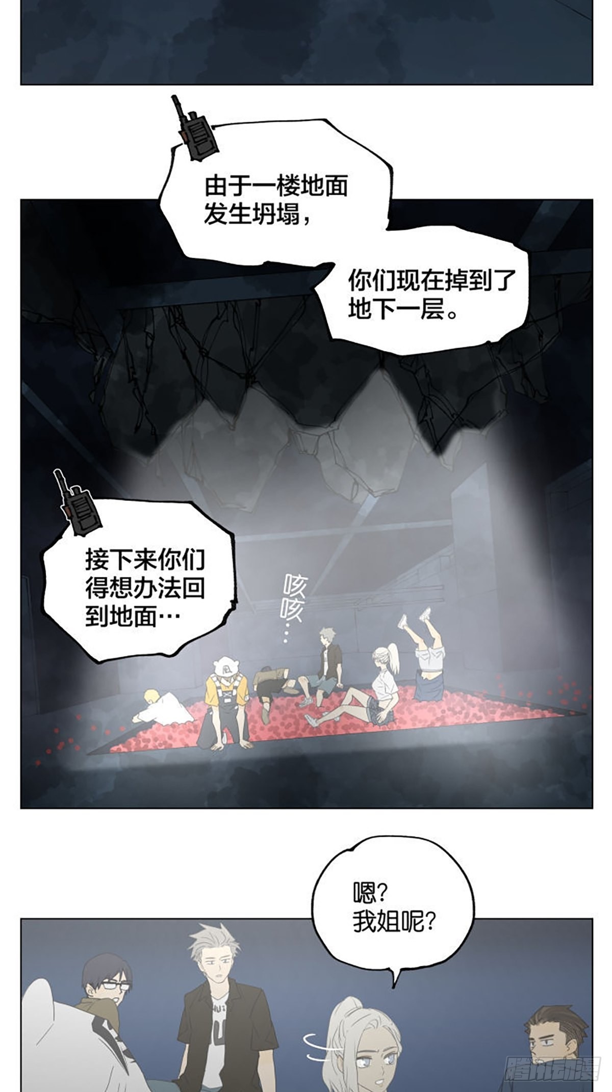 密室逃脱 01 ​​​19