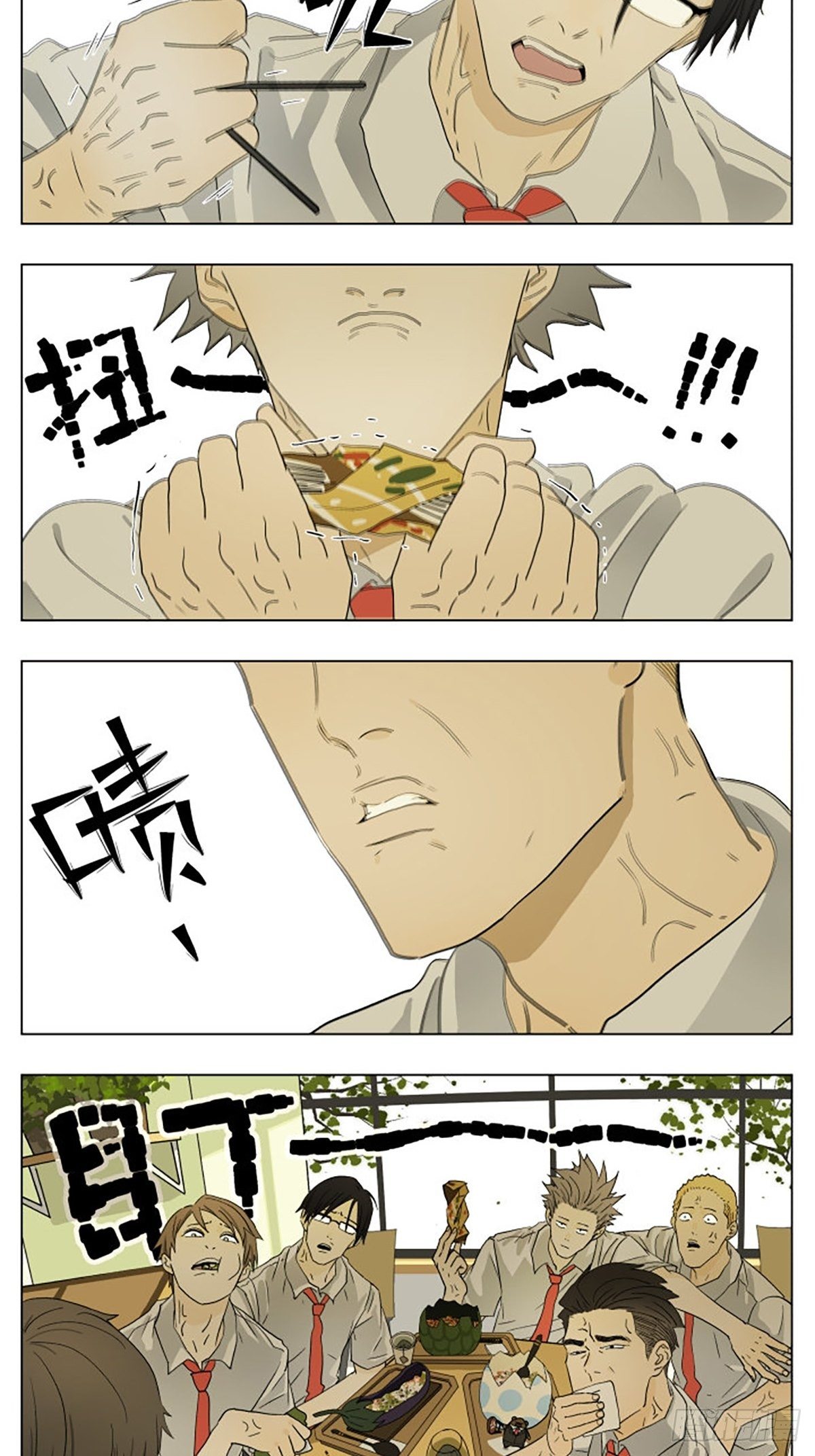 吃饭！4