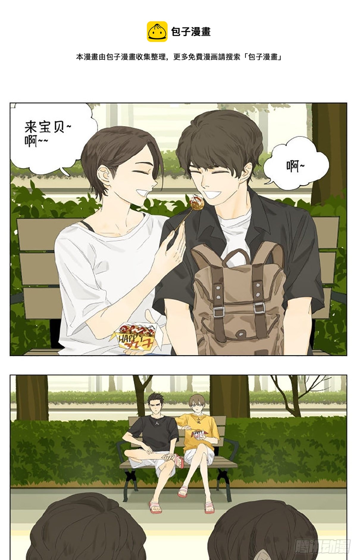 勇气0