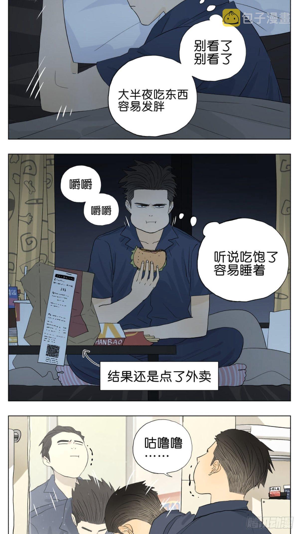 当你要睡觉时5