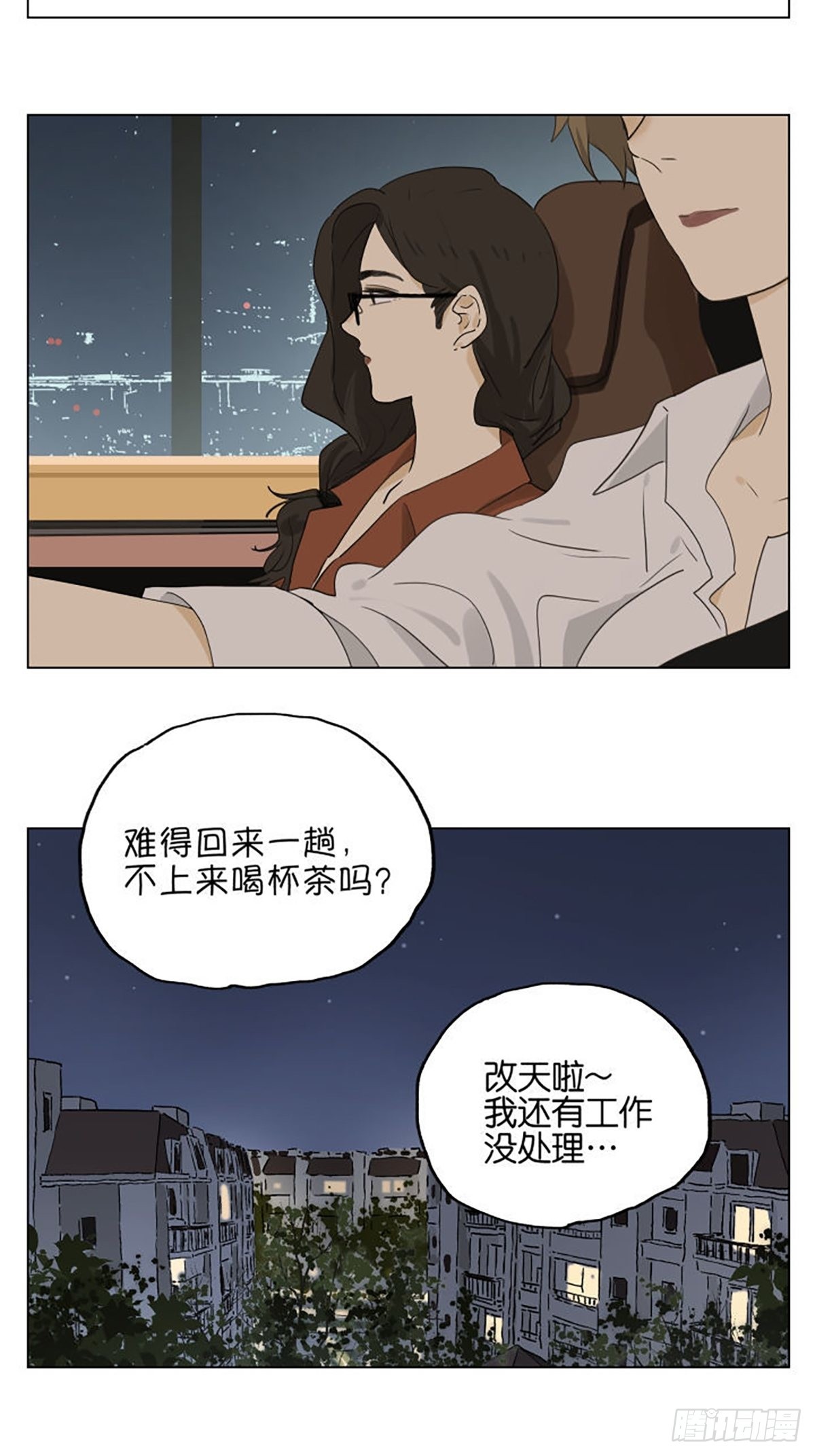 家人44