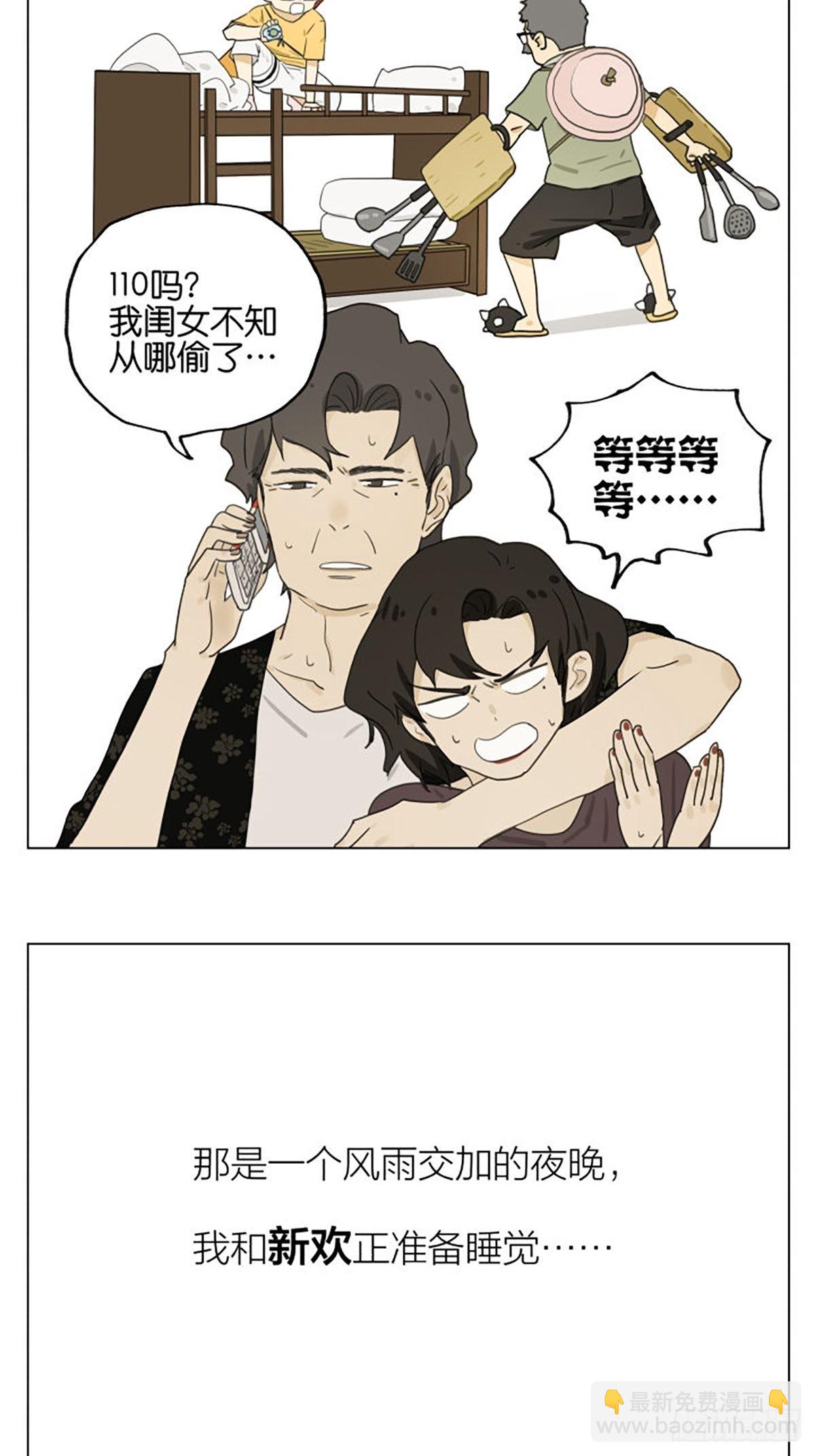 家人18