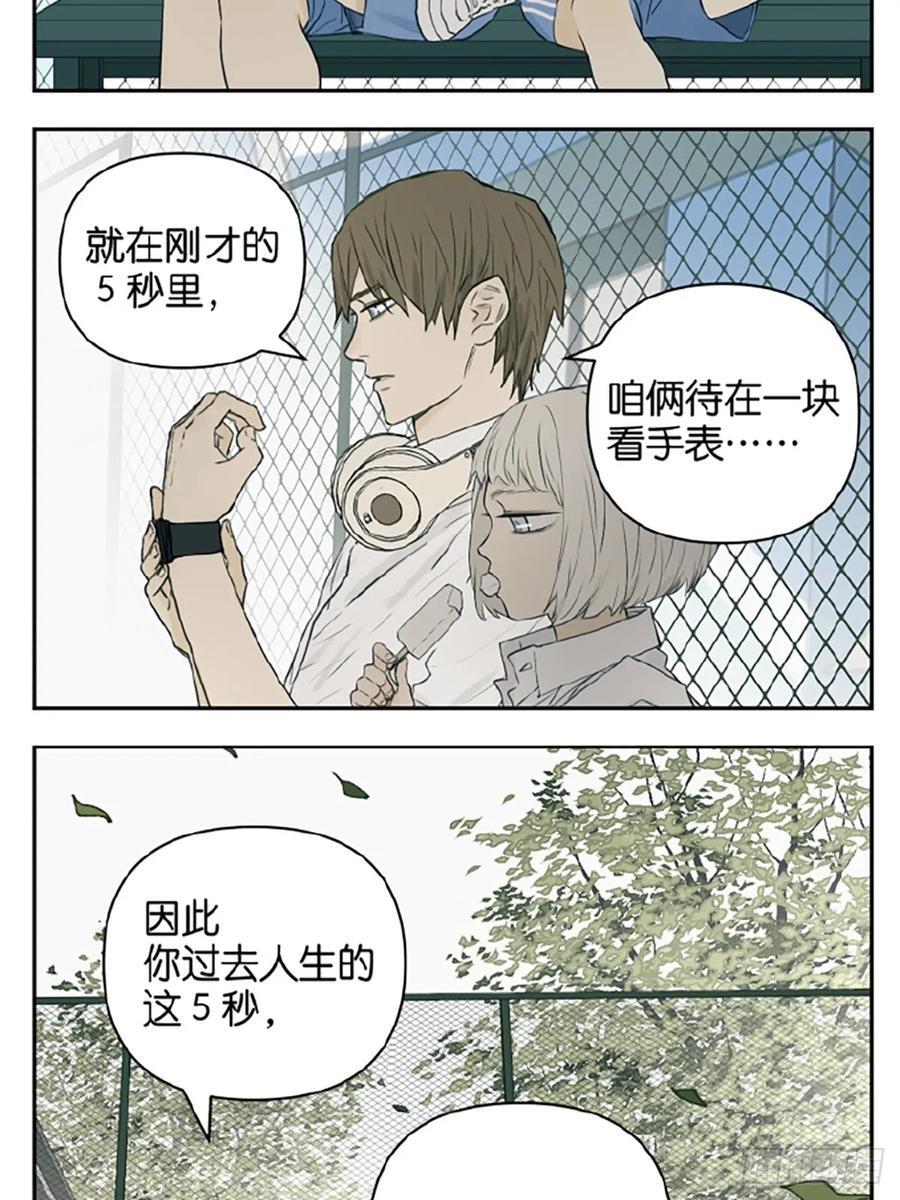 如何被一个人重视9