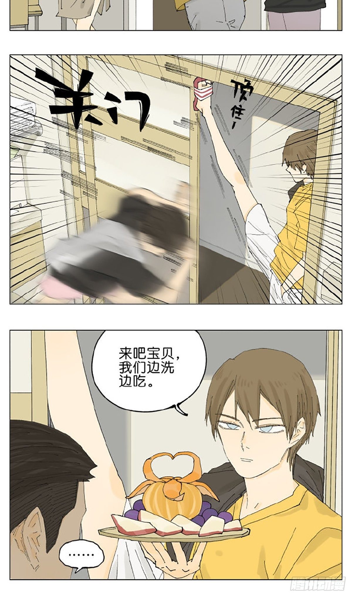 洗澡5