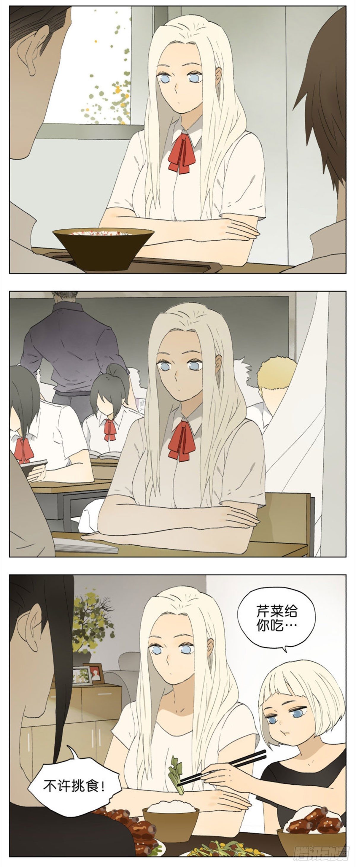不一般的男生10