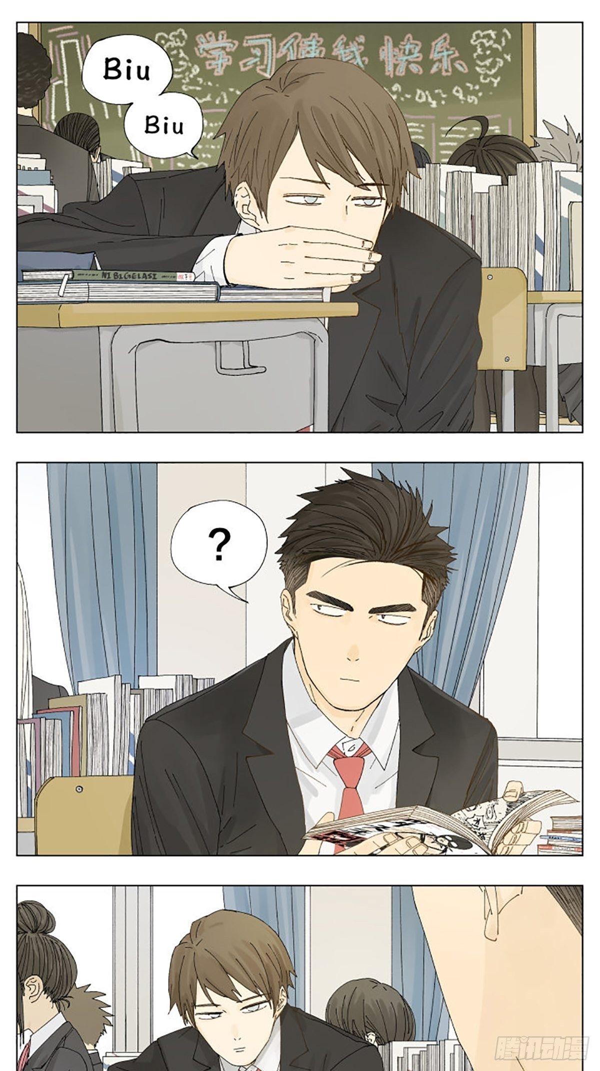 下课后0