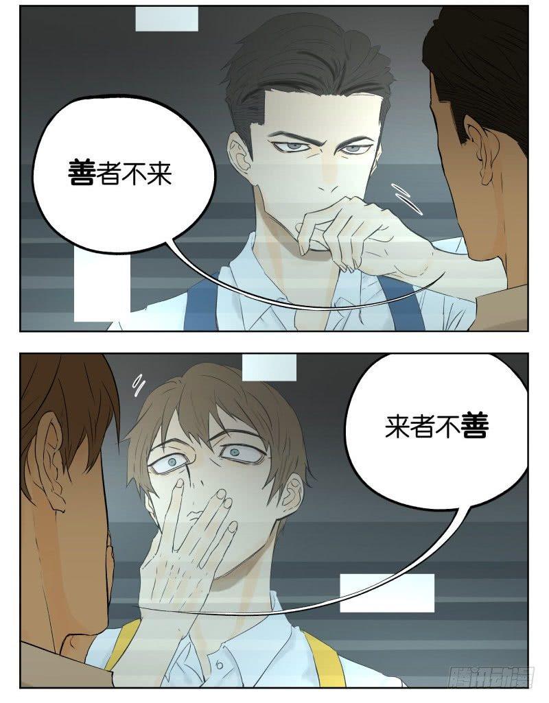 上学路上2