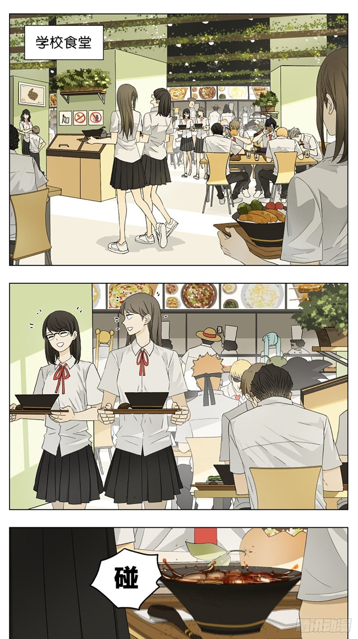 吃饭！0