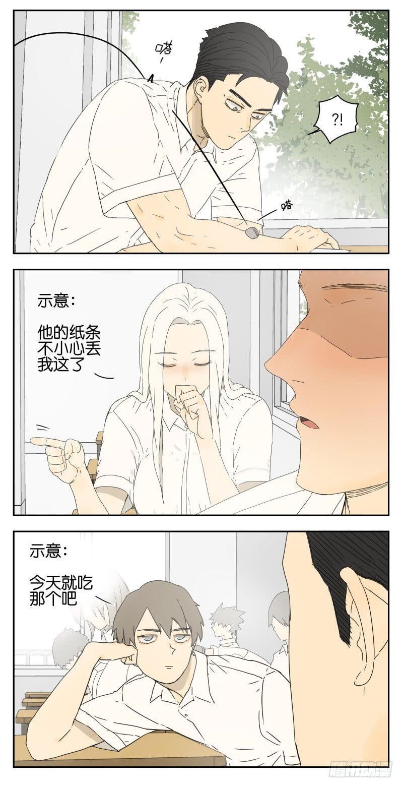 中午吃什么？3