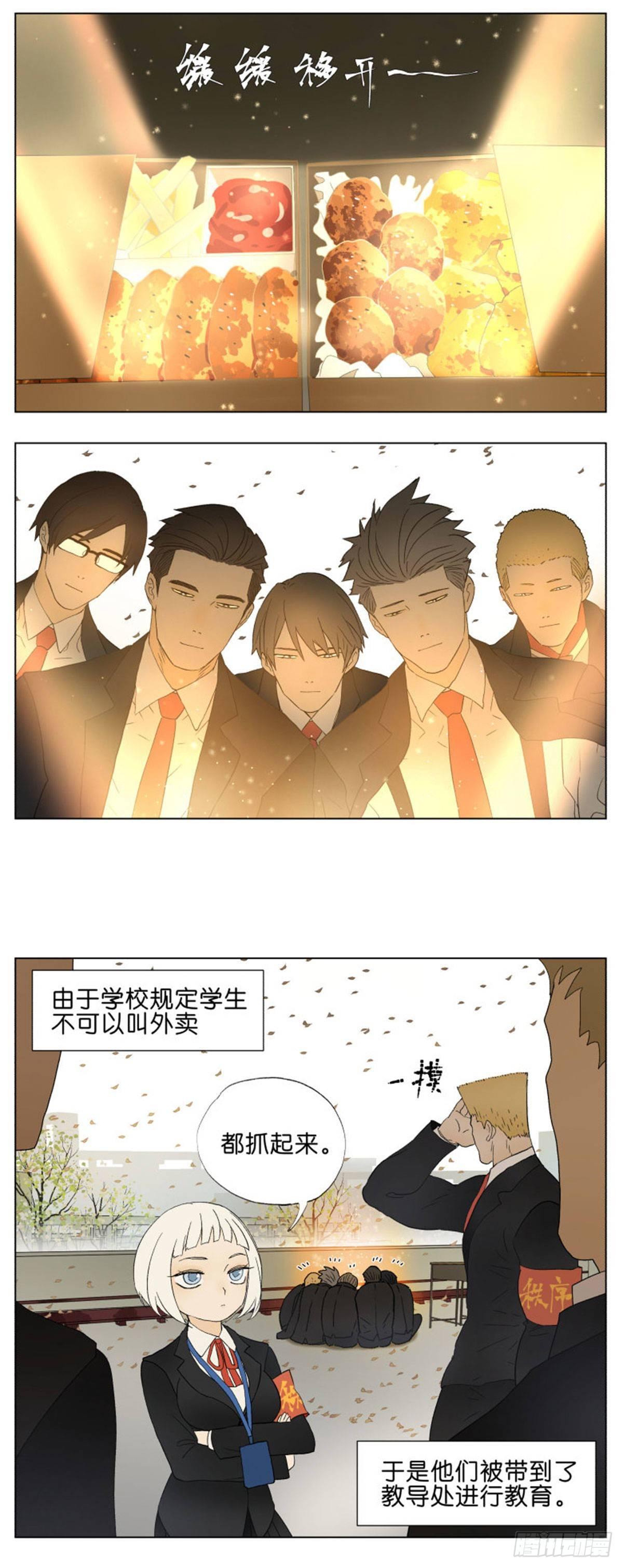 秘密行动8