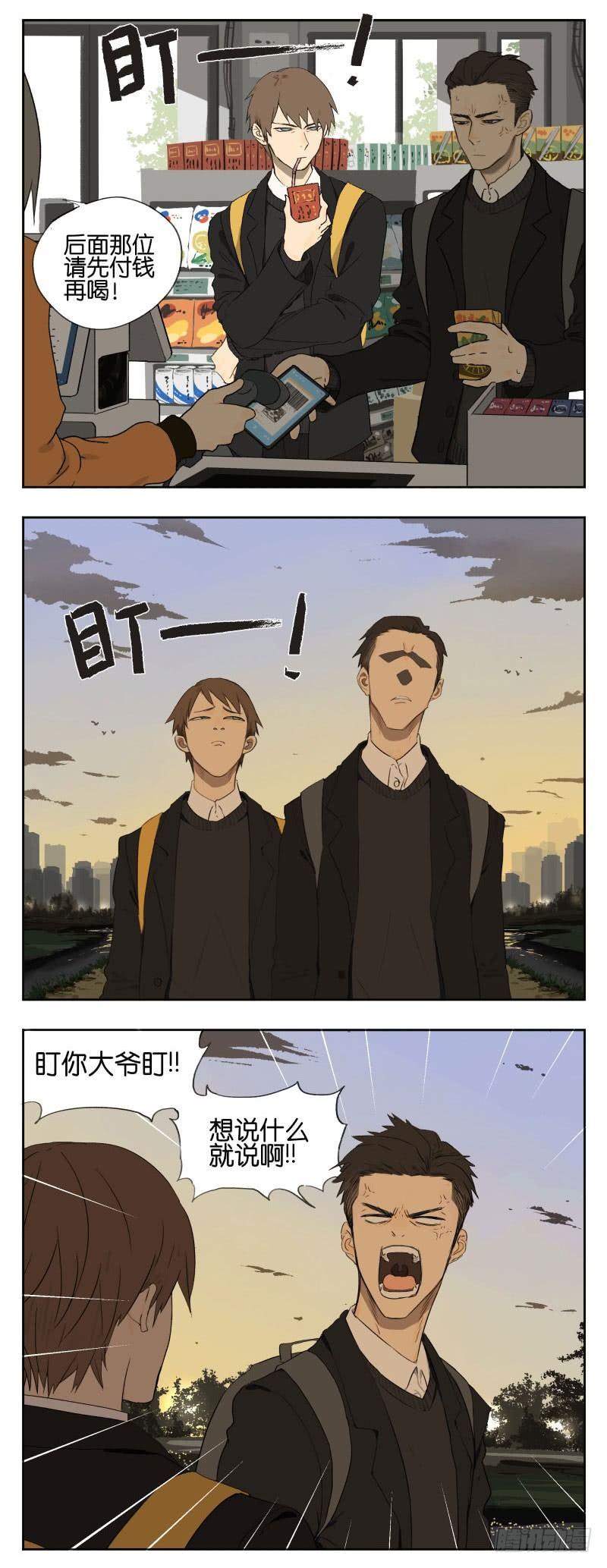 盯2