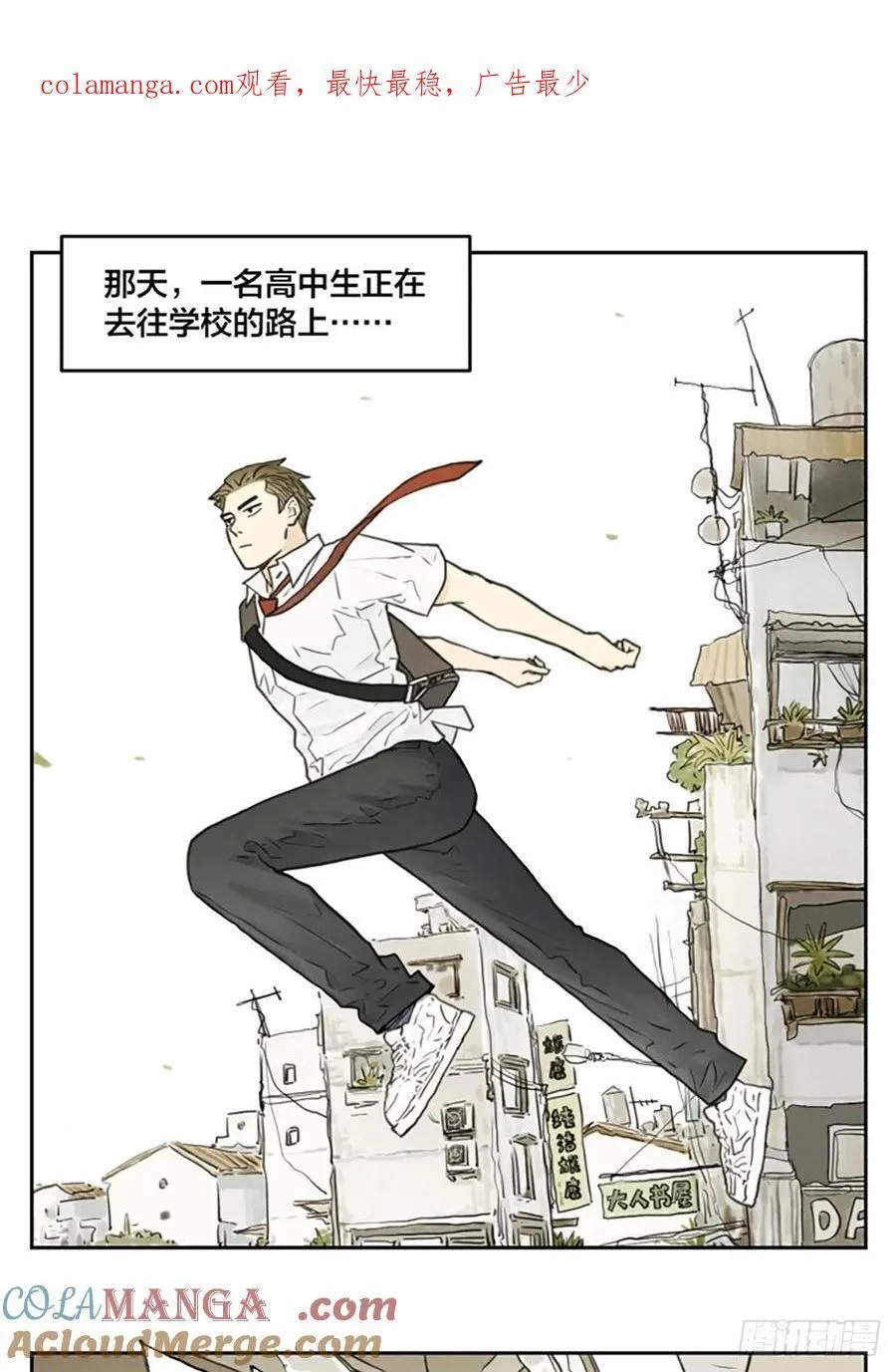 番外篇：神探0