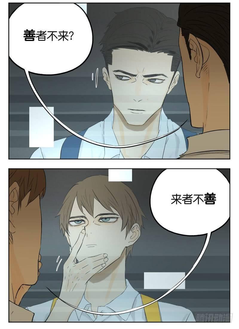上学路上3