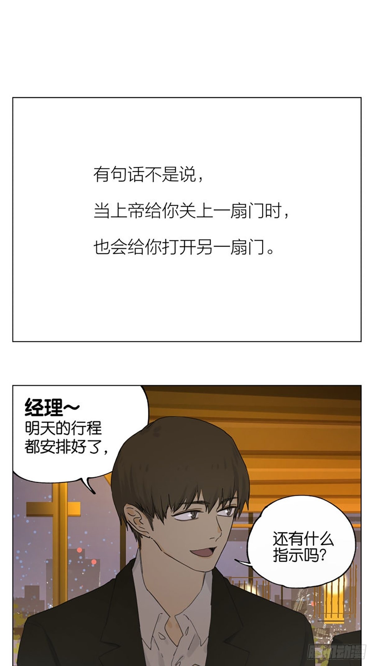 家人7