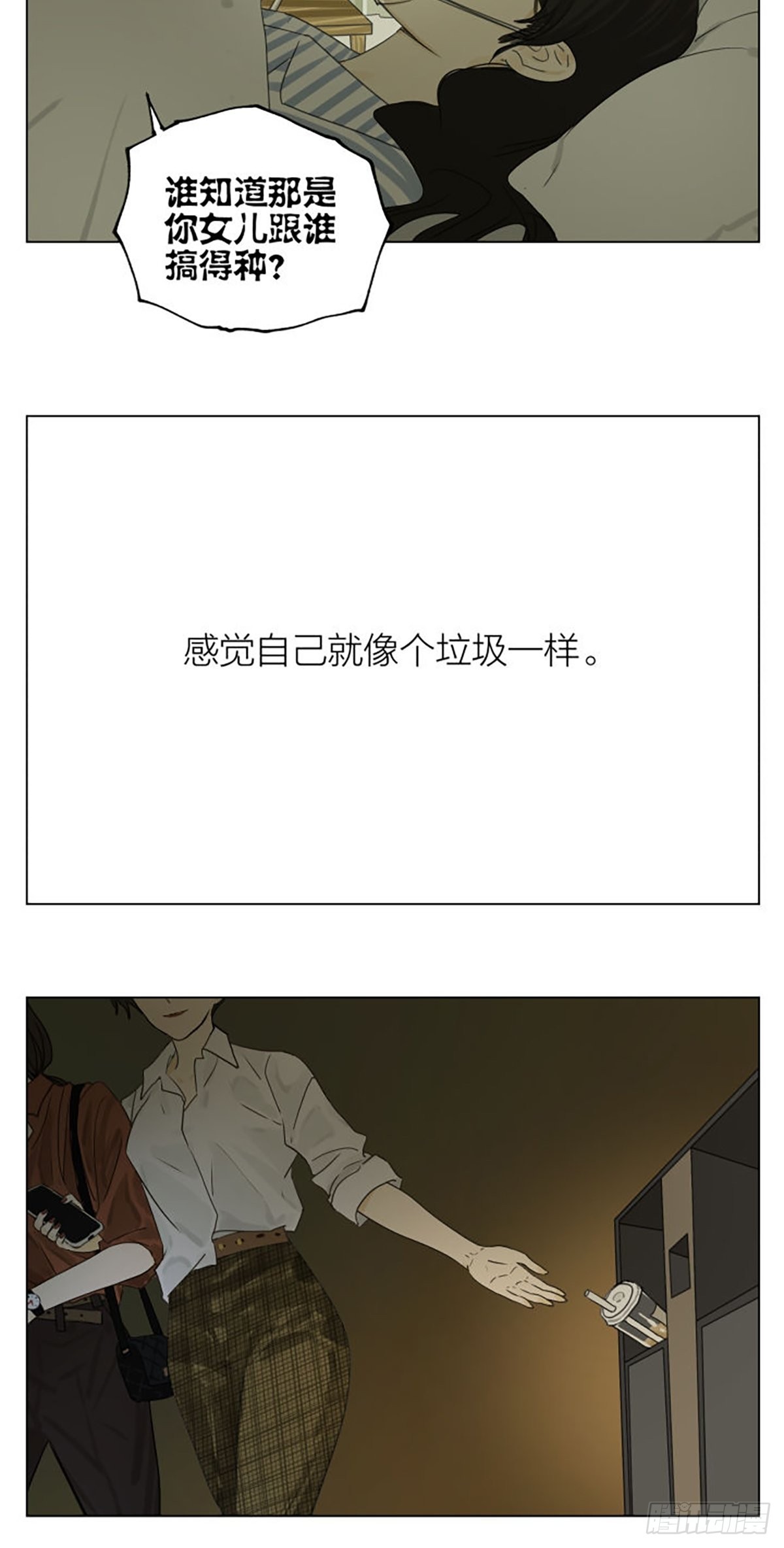 家人6