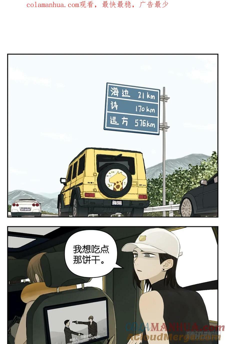 在车上0