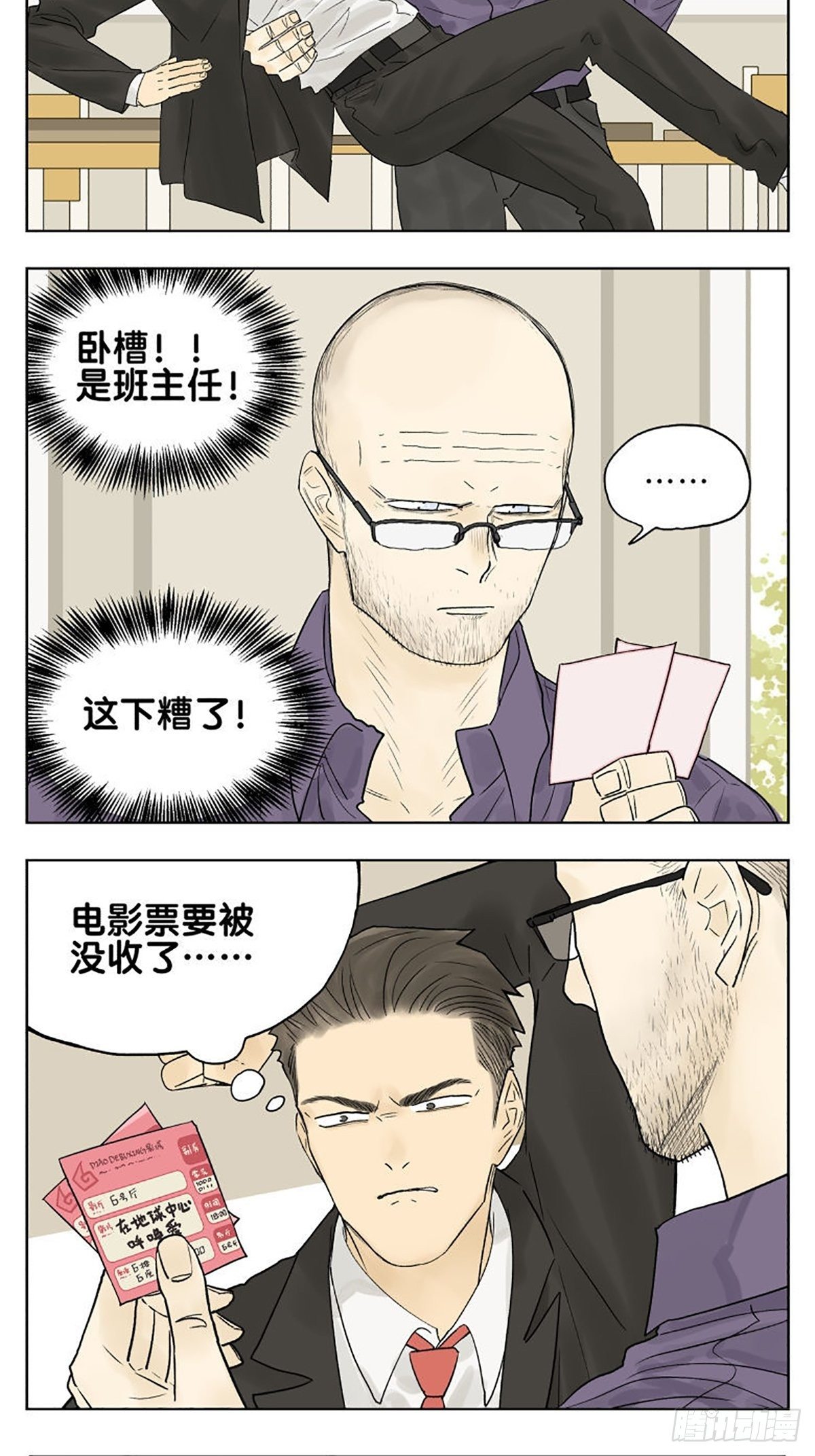 看电影4