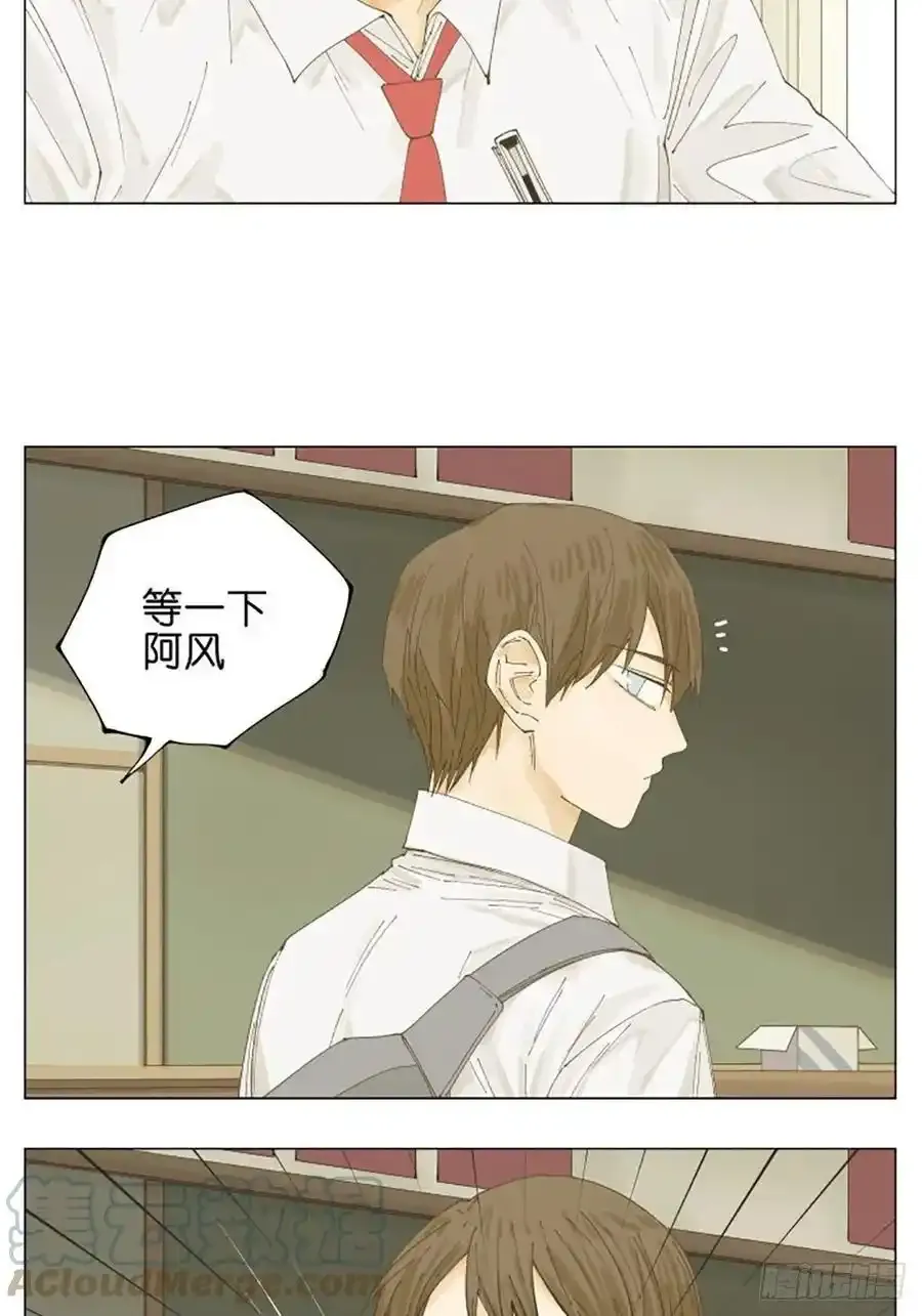 放学后 29