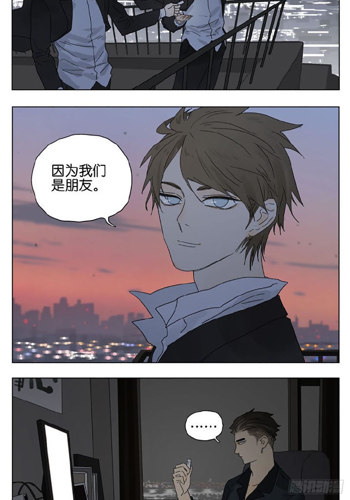 当你感到孤独时4