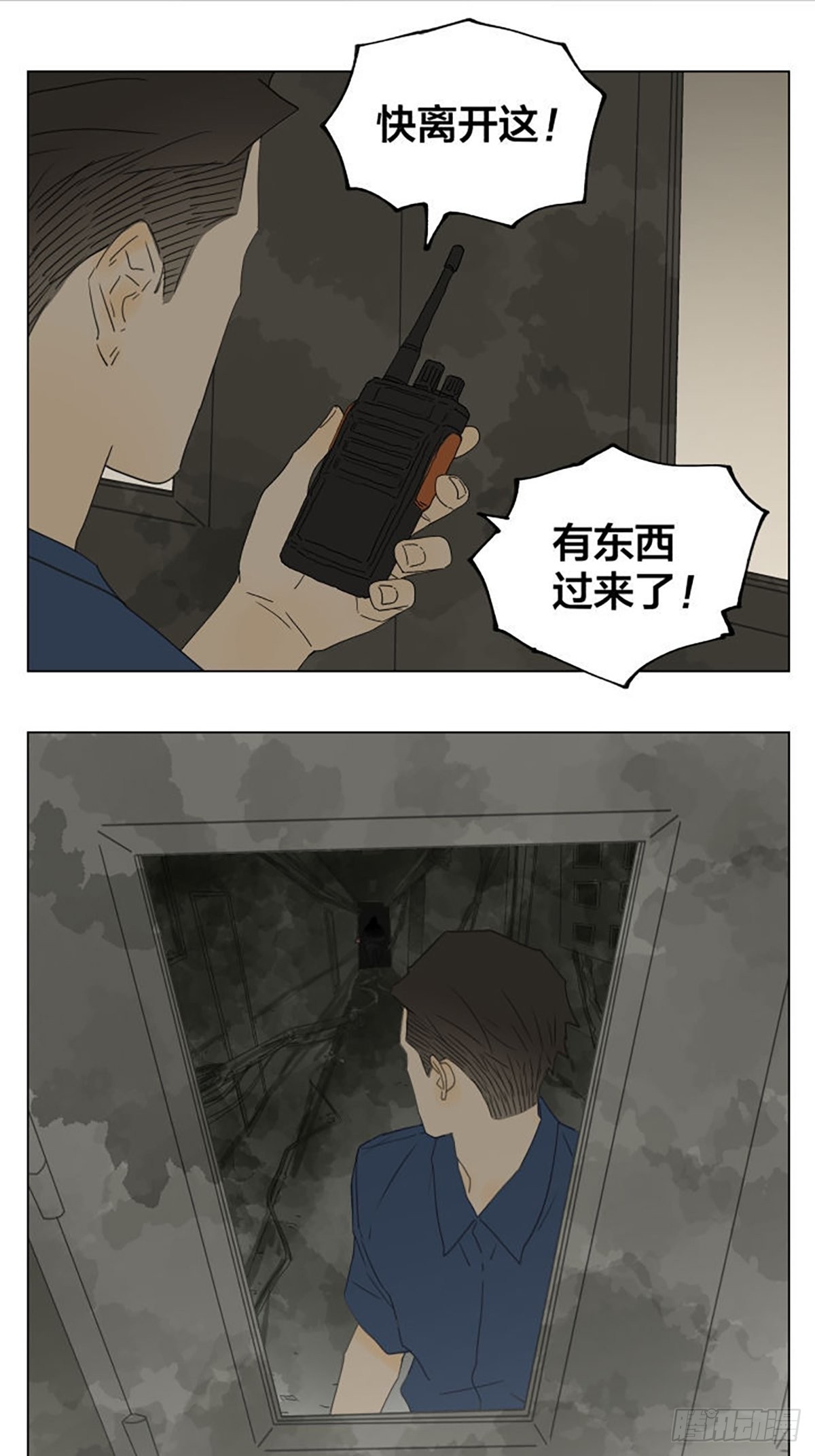 密室逃脱 01 ​​​11