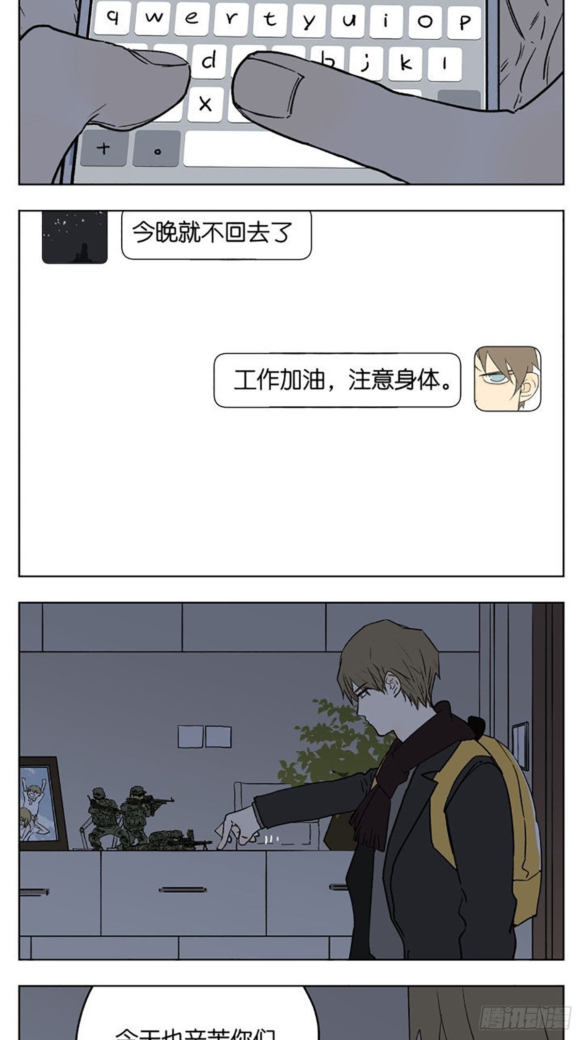 陪伴11