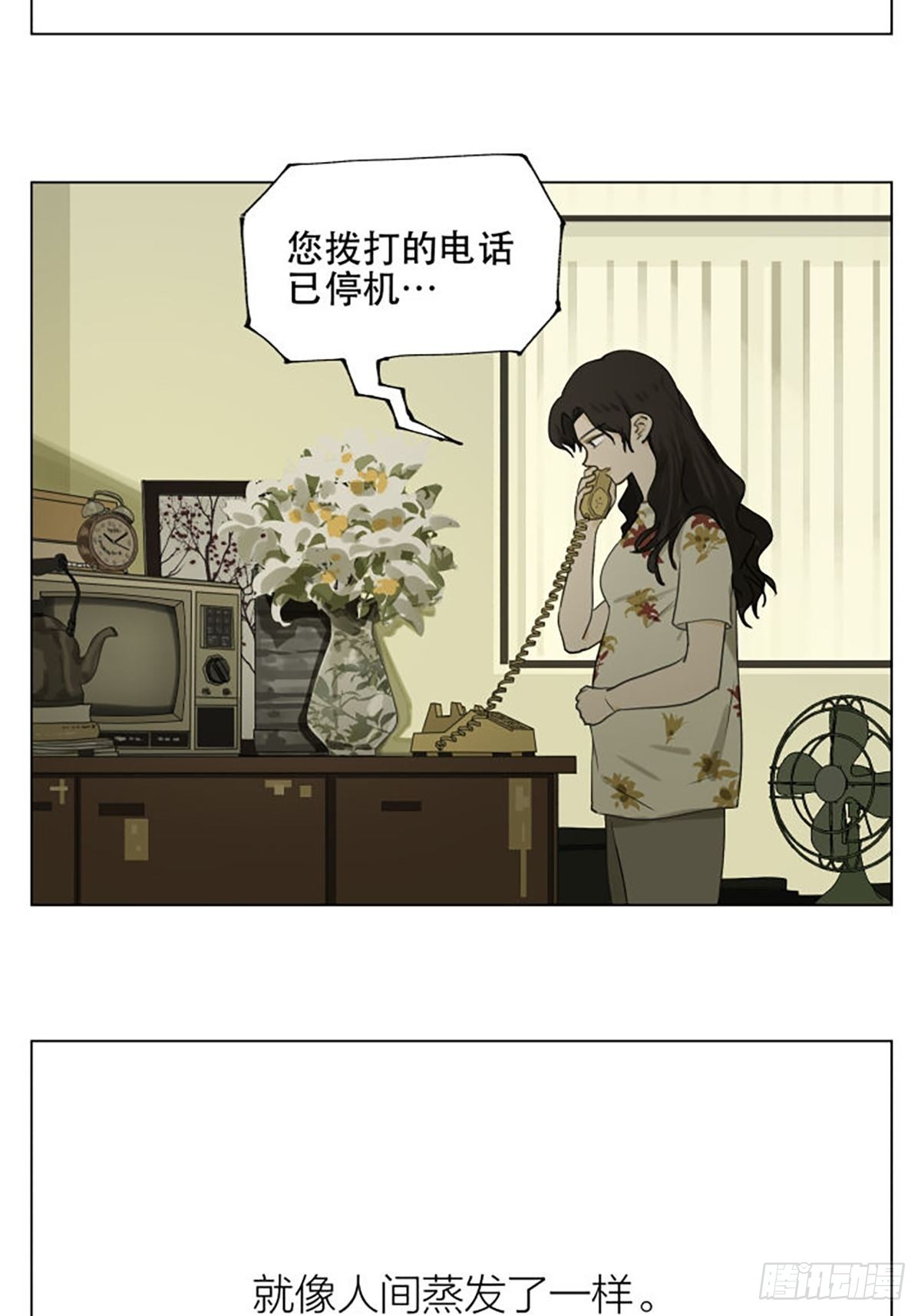 家人3