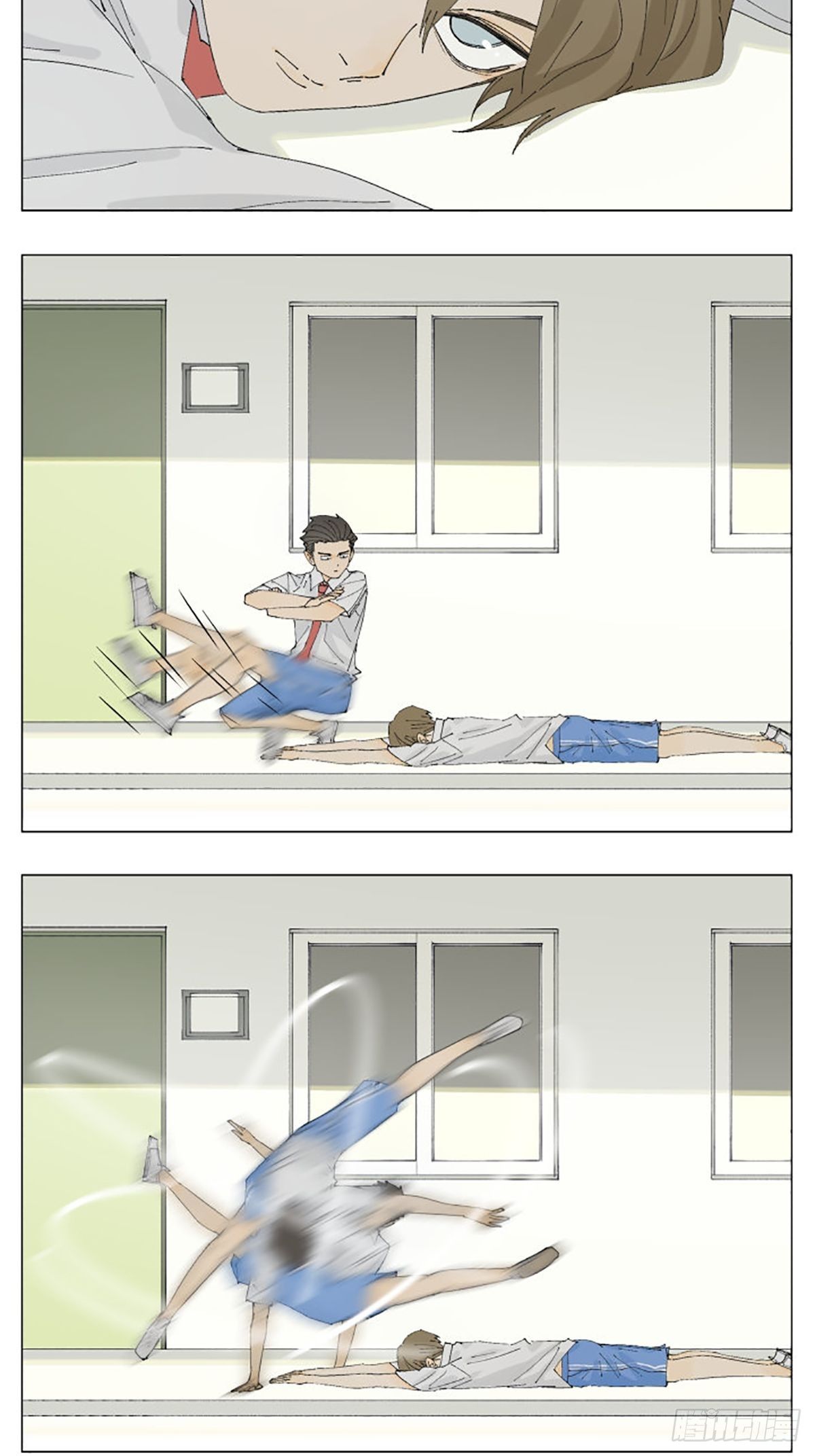 看漫画5