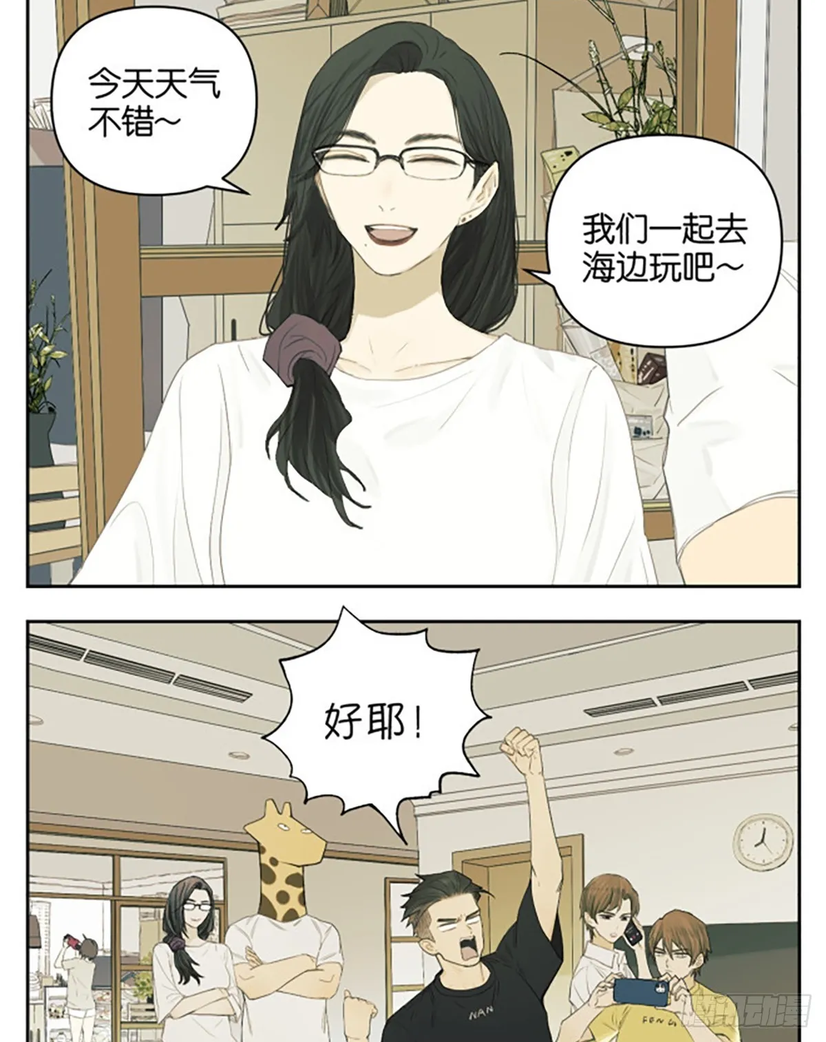 出去玩。0