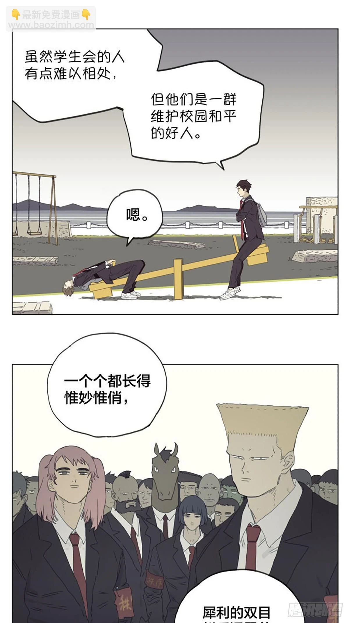 月亮8