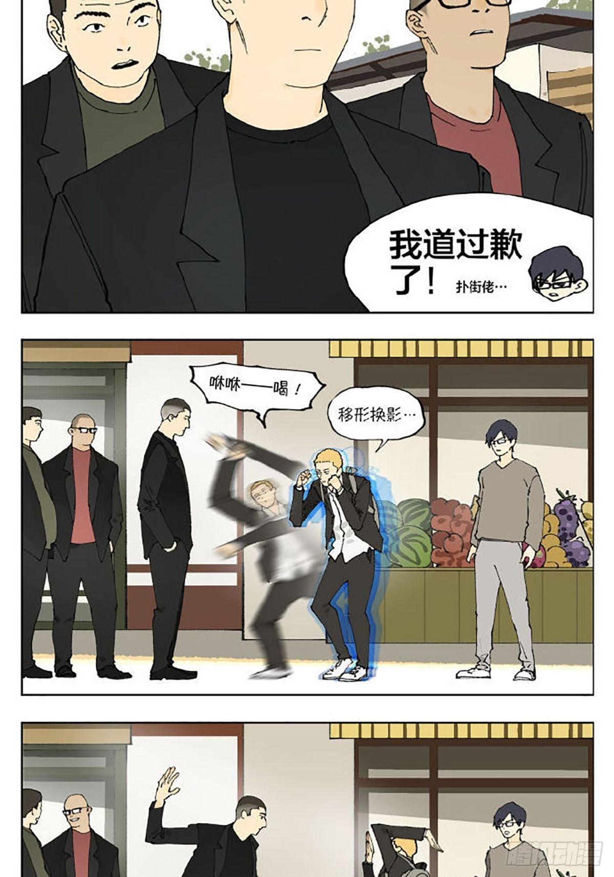 友情50