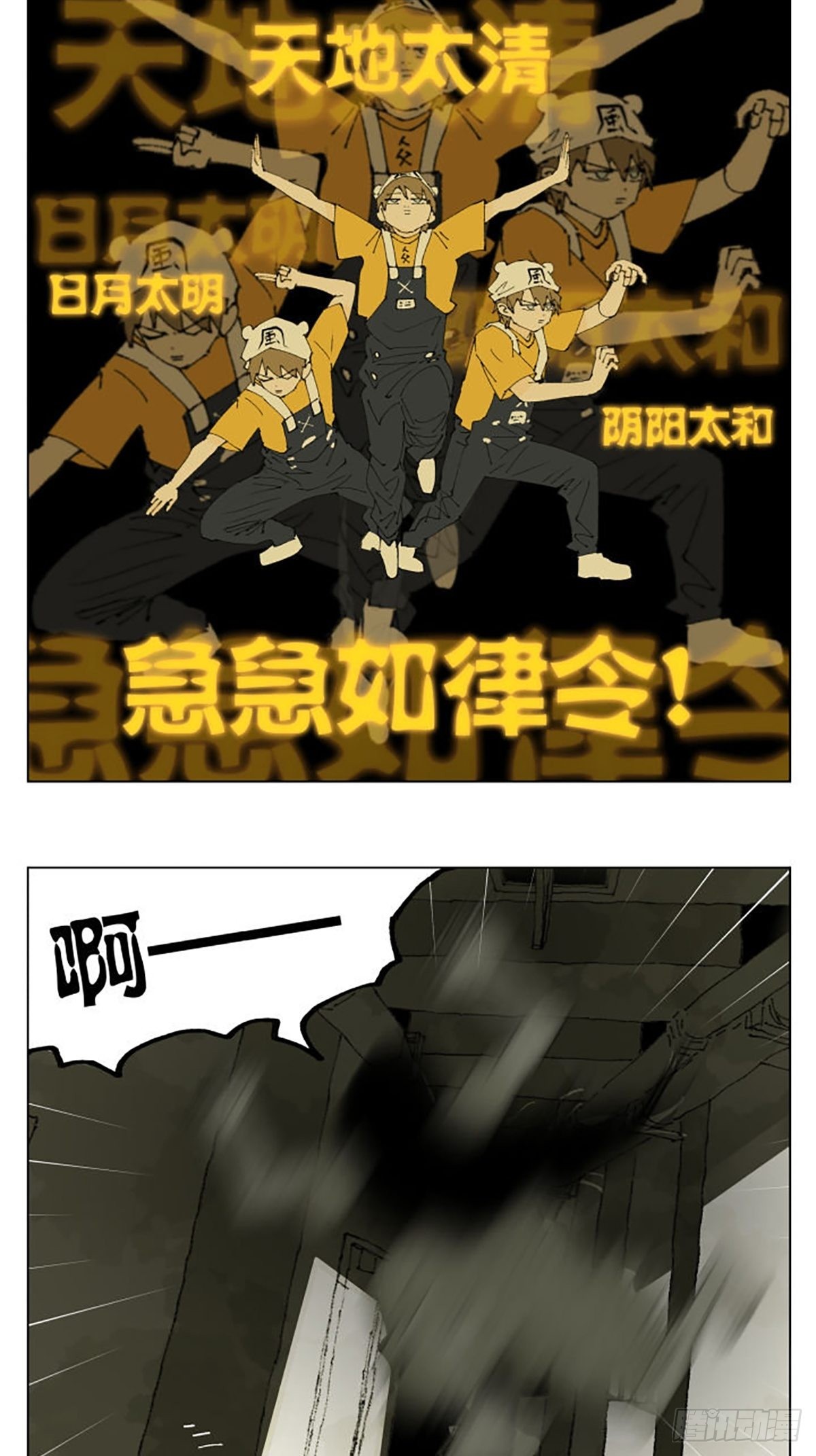 密室逃脱0217