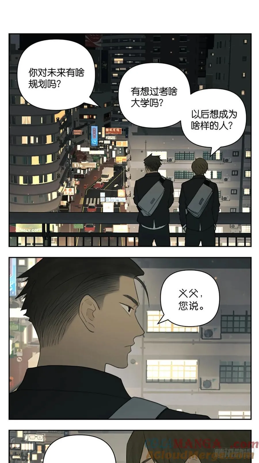 过年亲戚必考问候6