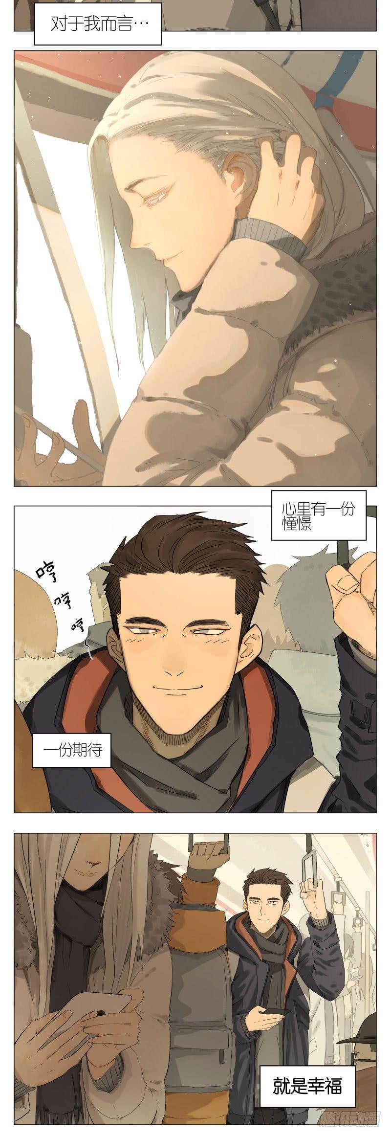 日常41