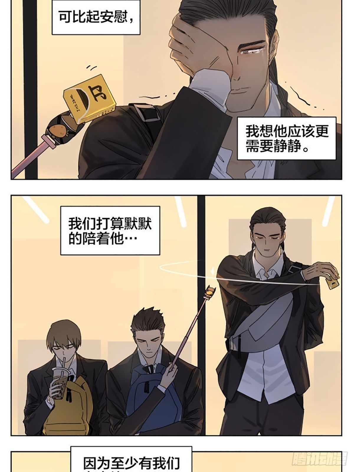 “不能说的秘密。”3