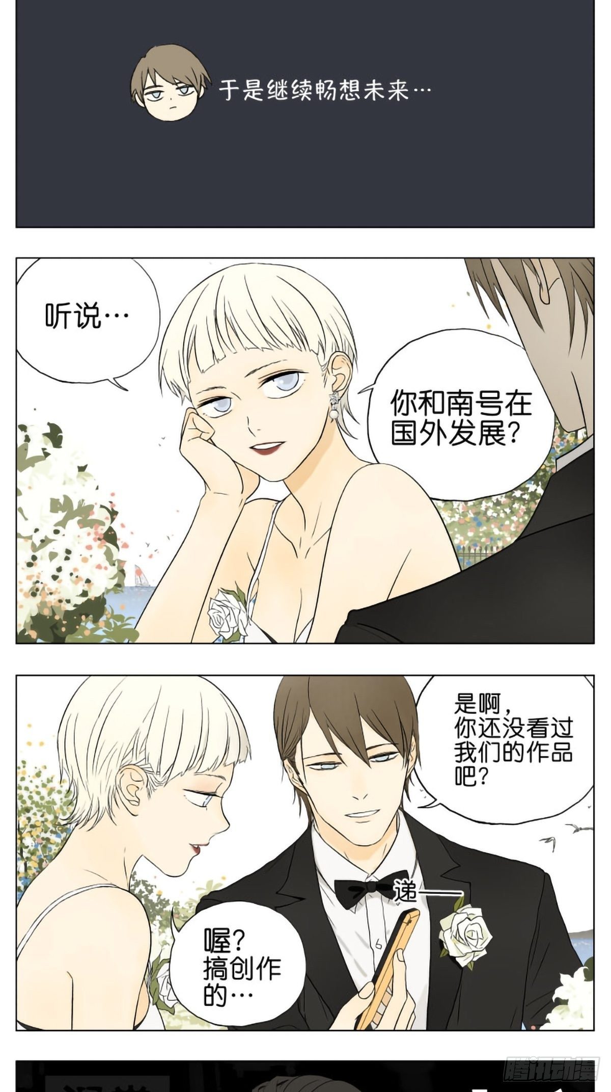 10年以后7