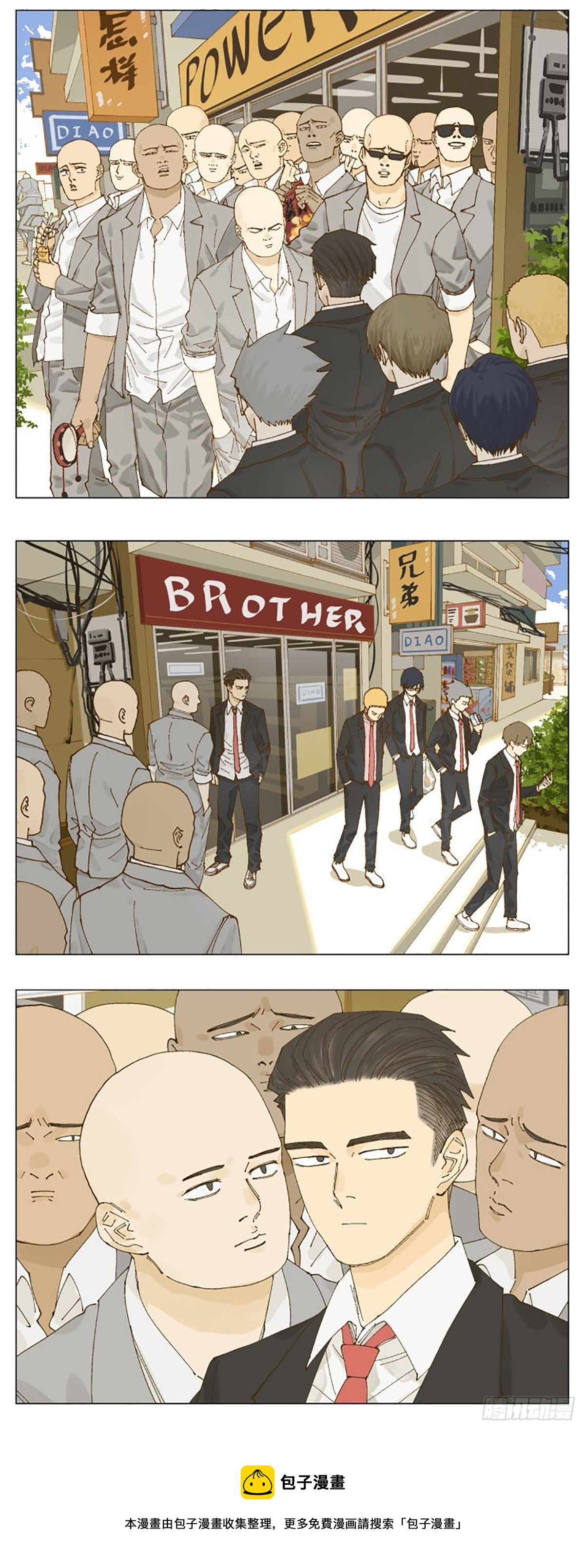 男生的友谊3