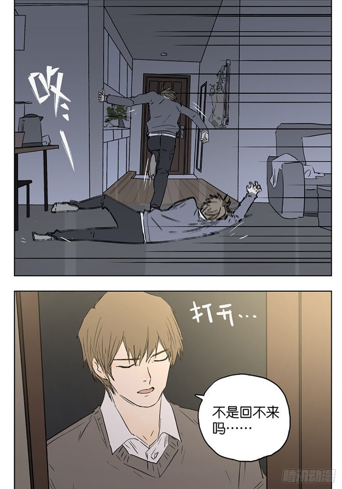陪伴15