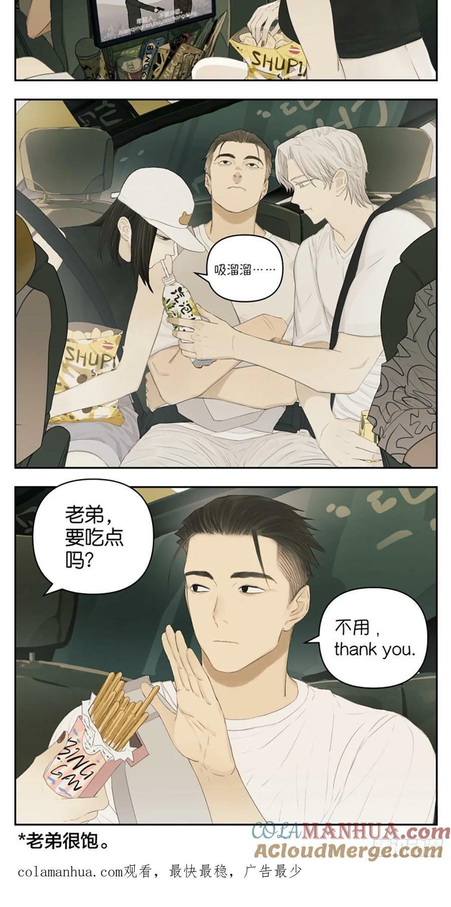 在车上3