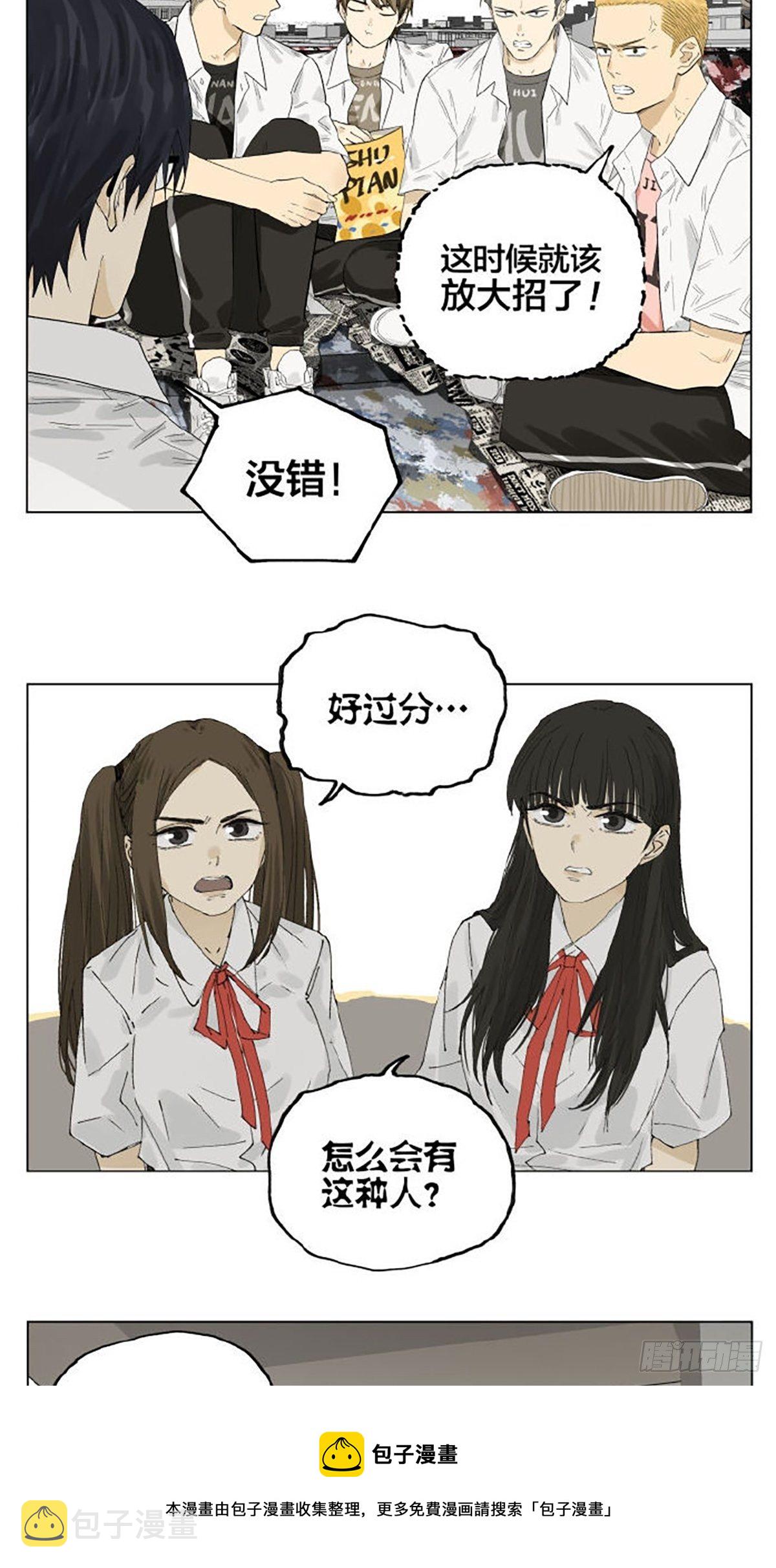 告白8